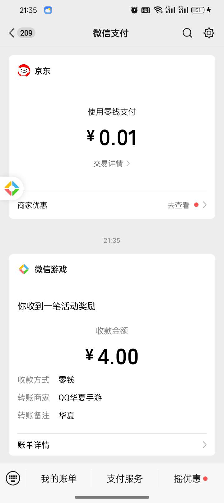 还有玩两天就行没人玩？

36 / 作者:亳州板面、 / 