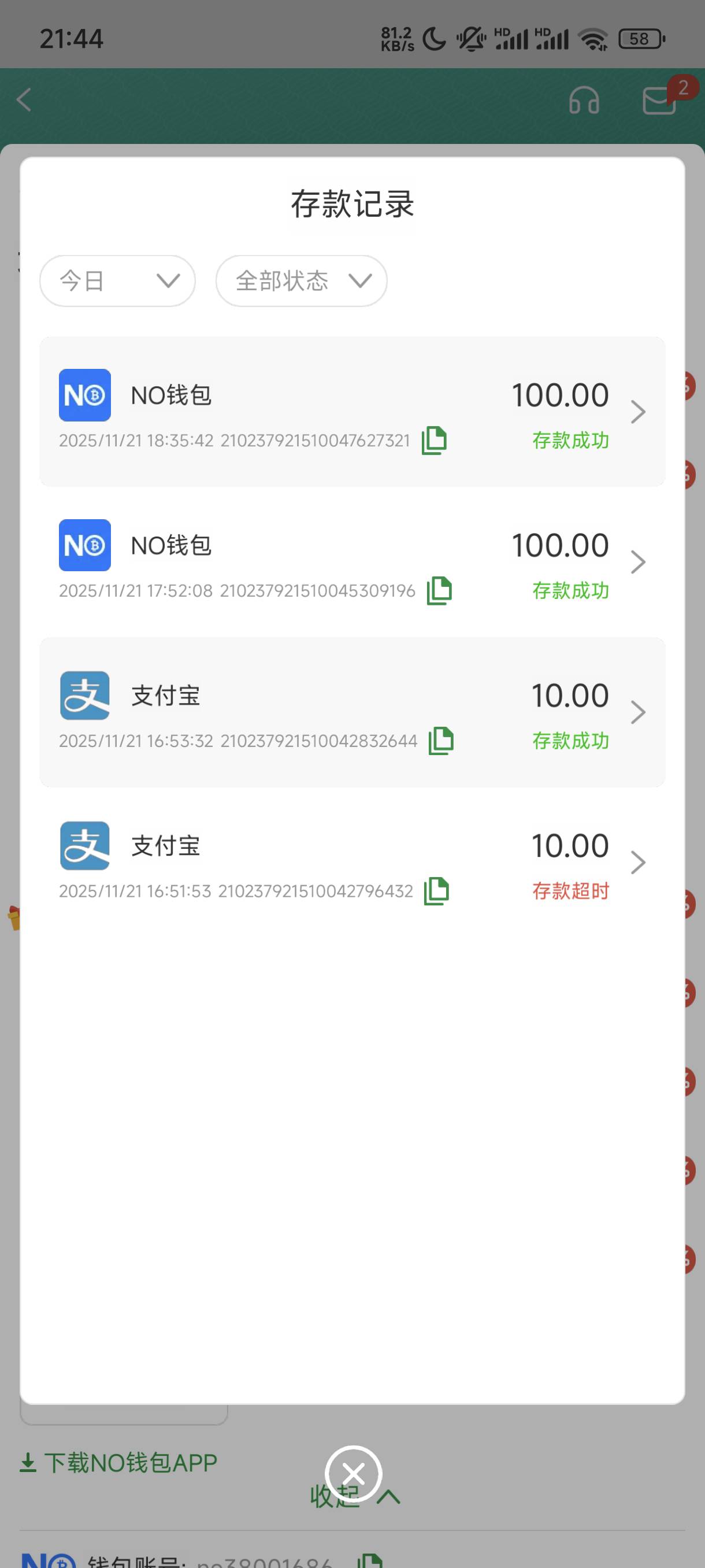 玩了一个晚上舒服了，10块上的你敢相信


6 / 作者:梦留痕 / 