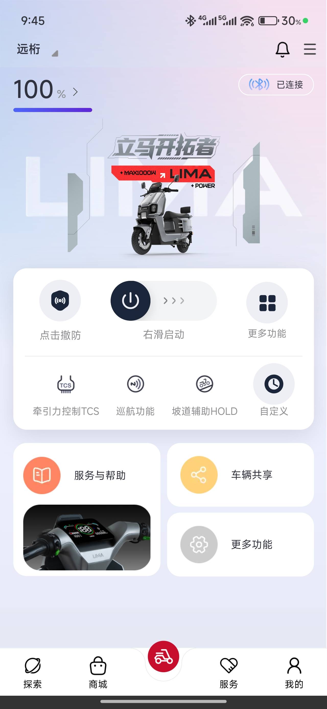 老哥们今天买了外卖车  明天跑外卖去了

10 / 作者:厌桁科技 / 