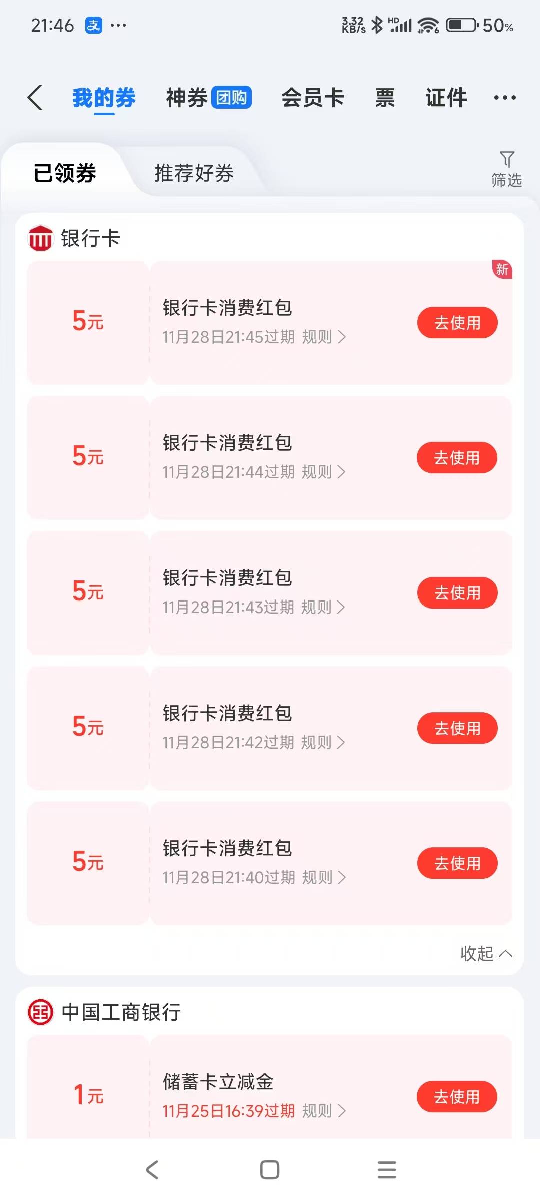 5张从化0卡又噜了25

82 / 作者:神孙策 / 