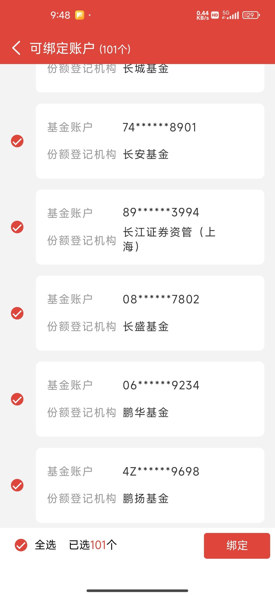 发财，我也有基金，离谱的还是101个，直接破百 里面还有22个直接一波上岸


35 / 作者:我的生活你的梦i / 