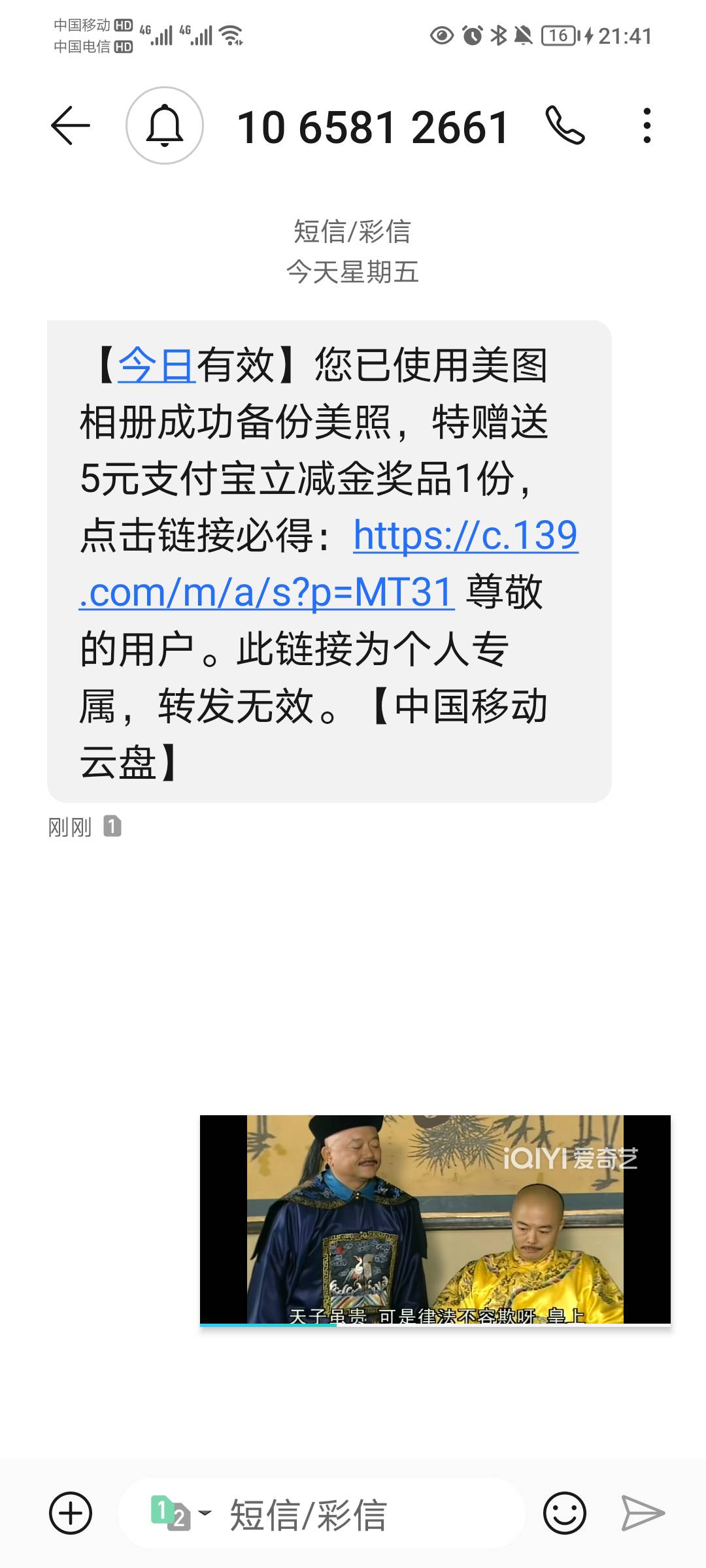 美图还有

0 / 作者:蛋黄酱 / 