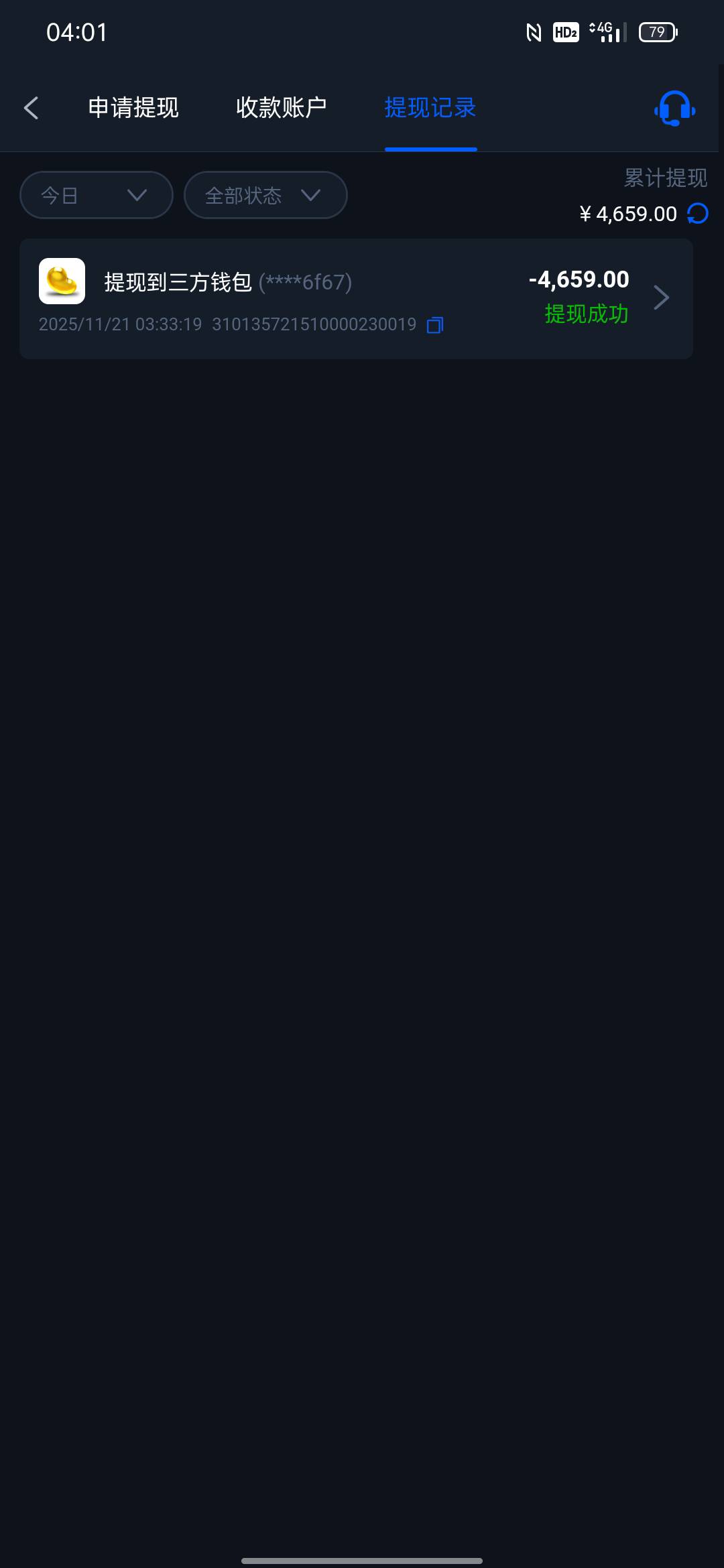 玩了一个晚上舒服了，10块上的你敢相信


81 / 作者:态度即是答案 / 