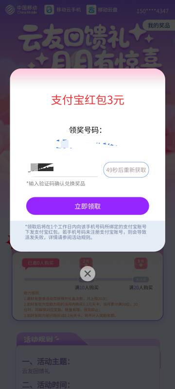 我的云盘内个美图得下个月倒是有个一毛钱体验云手机的给了额3块

84 / 作者:蝶念 / 