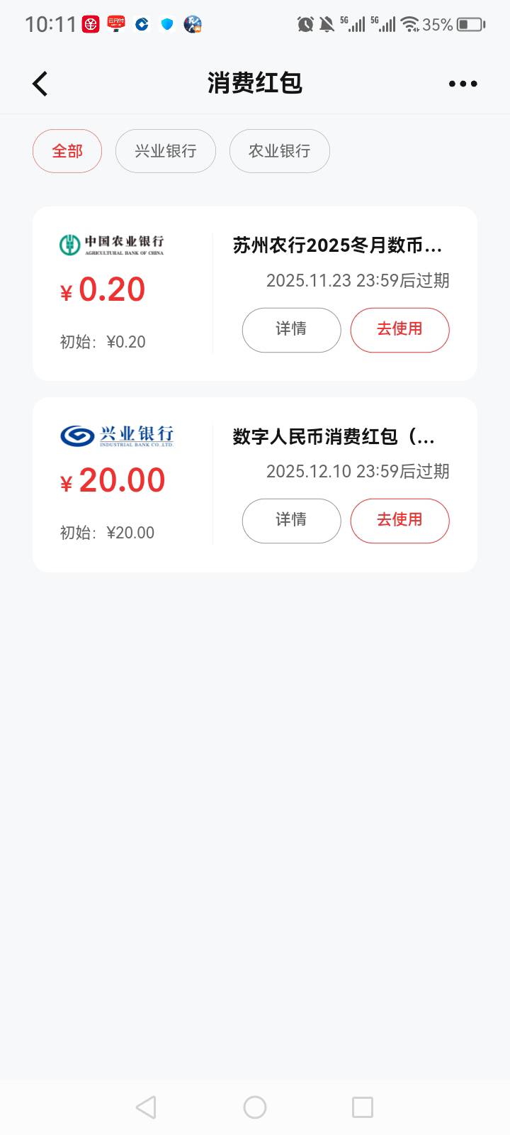 来了，猪脚饭

80 / 作者:中国银行在线客服 / 