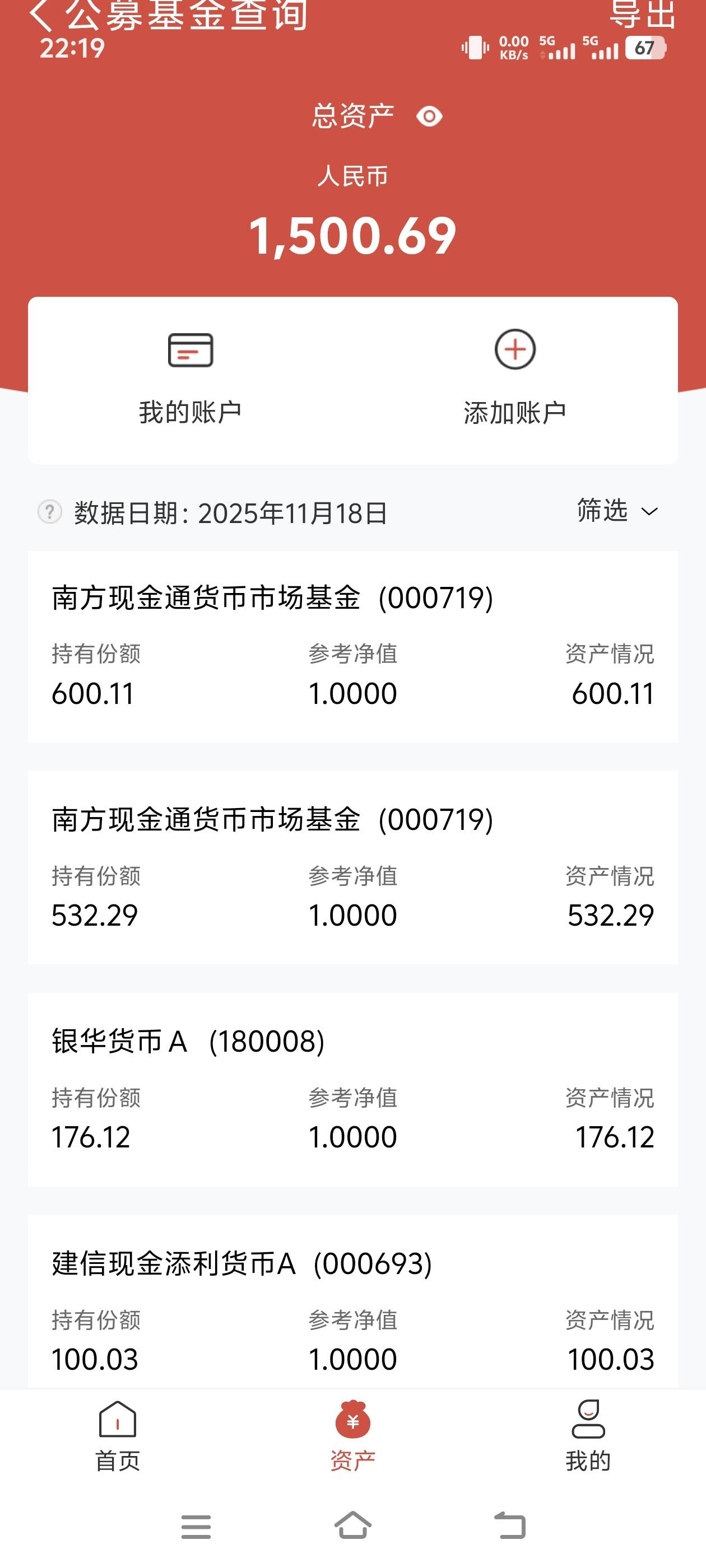 大数据属实nb,一分钱都别想隐藏。


79 / 作者:fffzzz / 