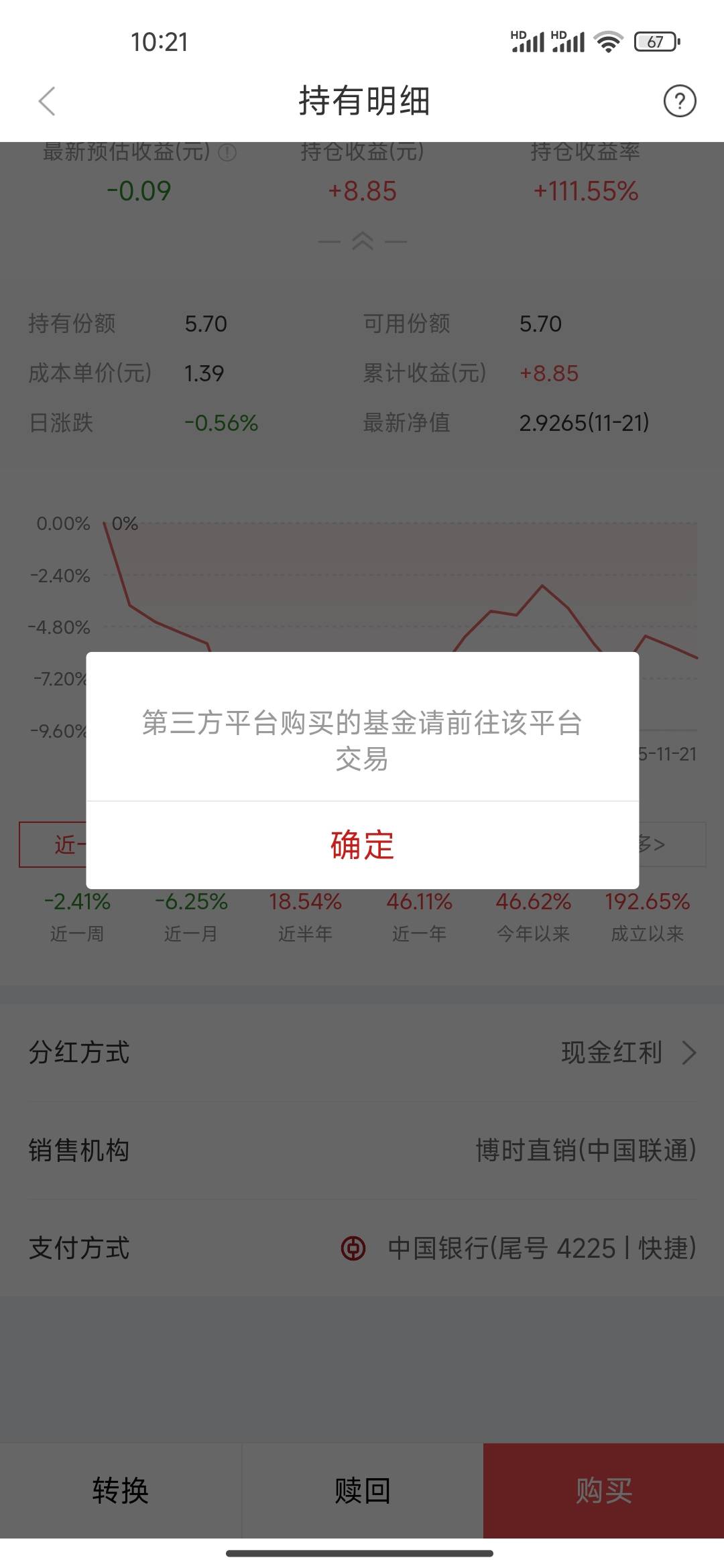 啥玩意 第三方不知道那个平台

91 / 作者:太上乌鸡 / 