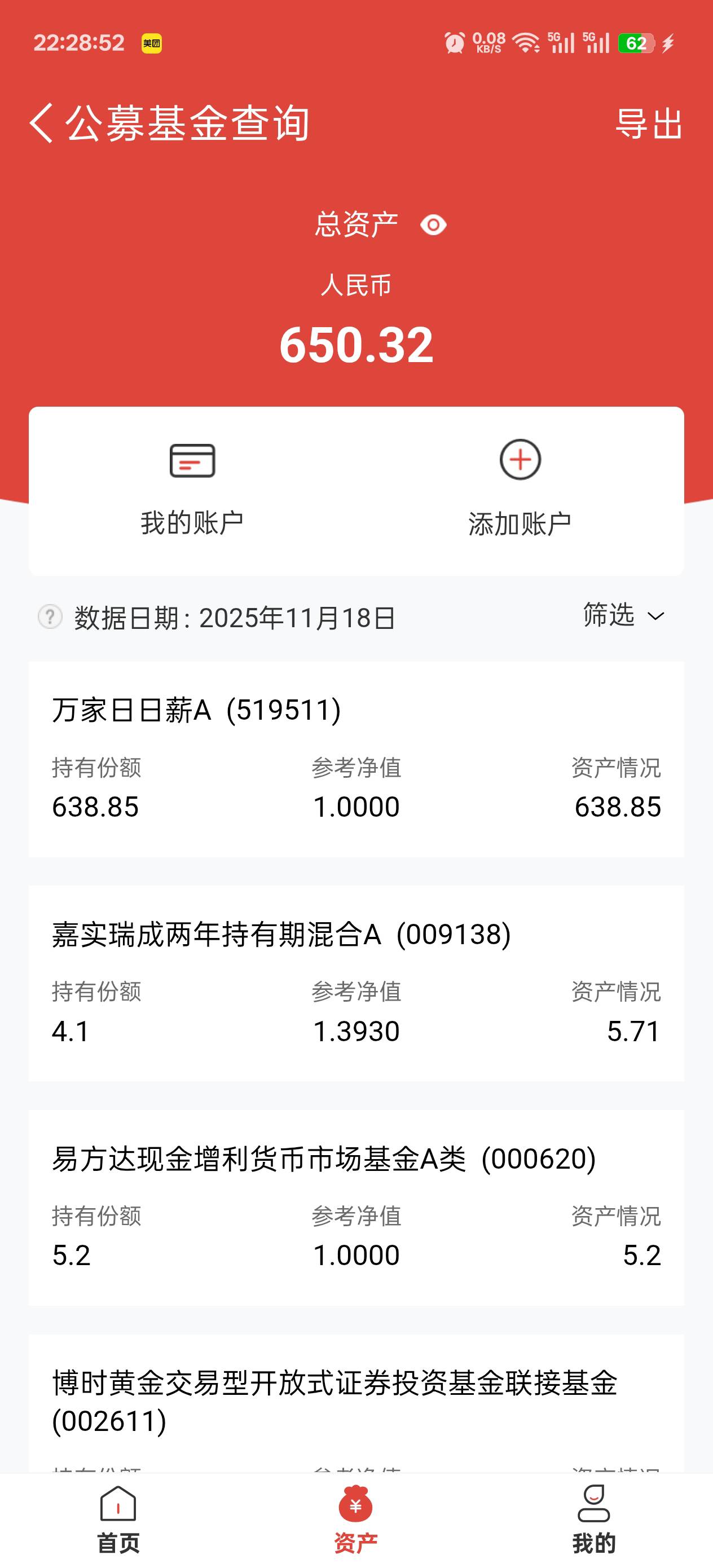 这个咋弄出来啊有650

71 / 作者:温暖5188 / 