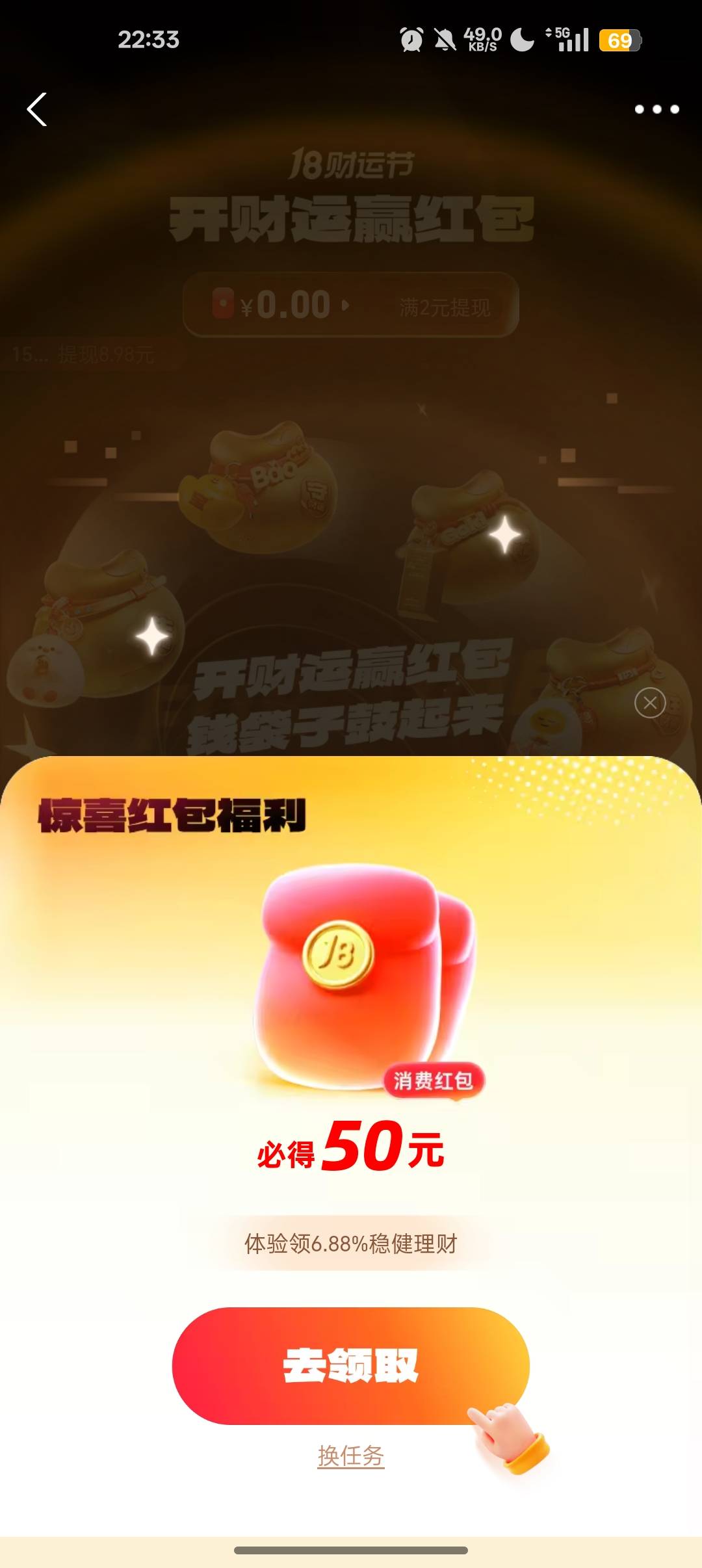 支付宝 50大毛 有没有搞到的

34 / 作者:㋛㋛㋛ / 