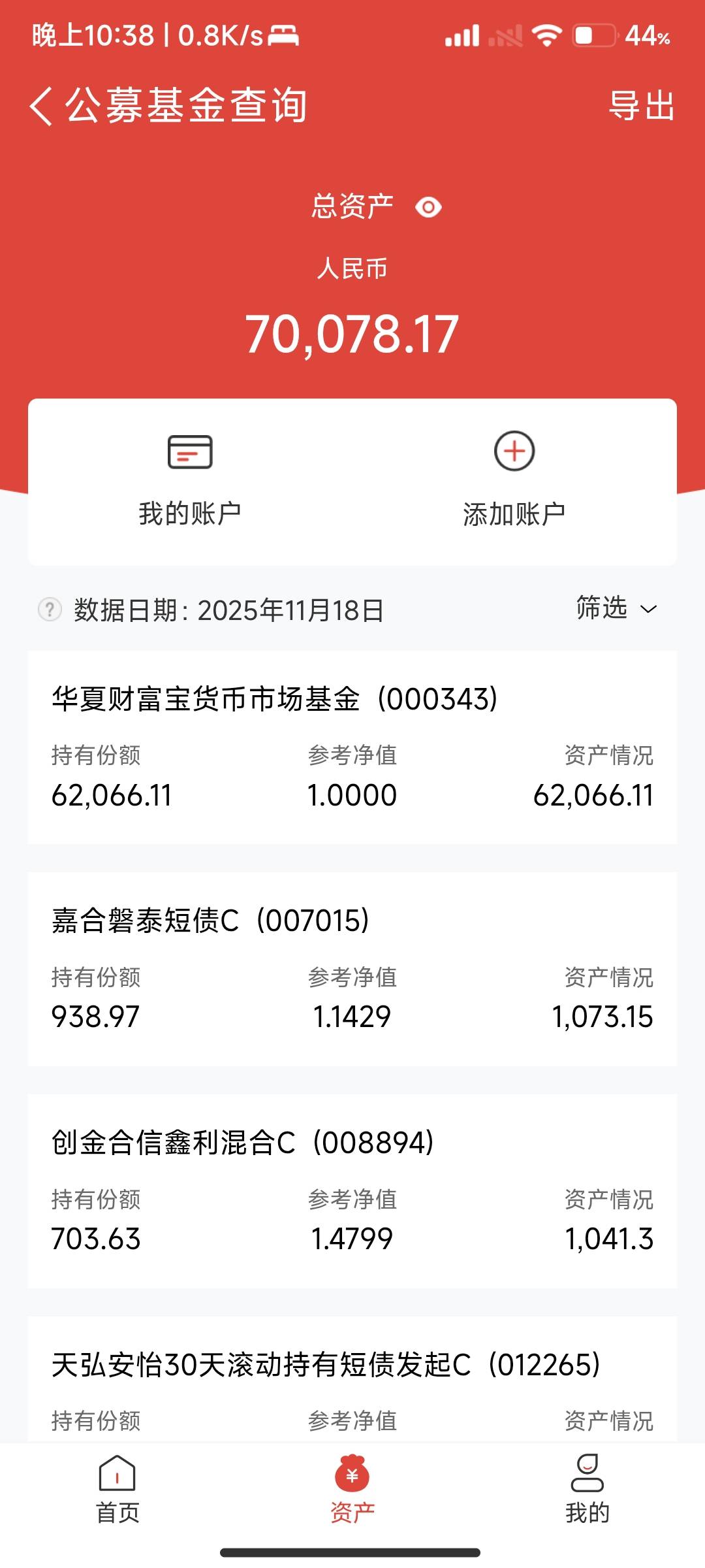 在那取出来老哥们

33 / 作者:啦啦啦啦啦乖乖 / 