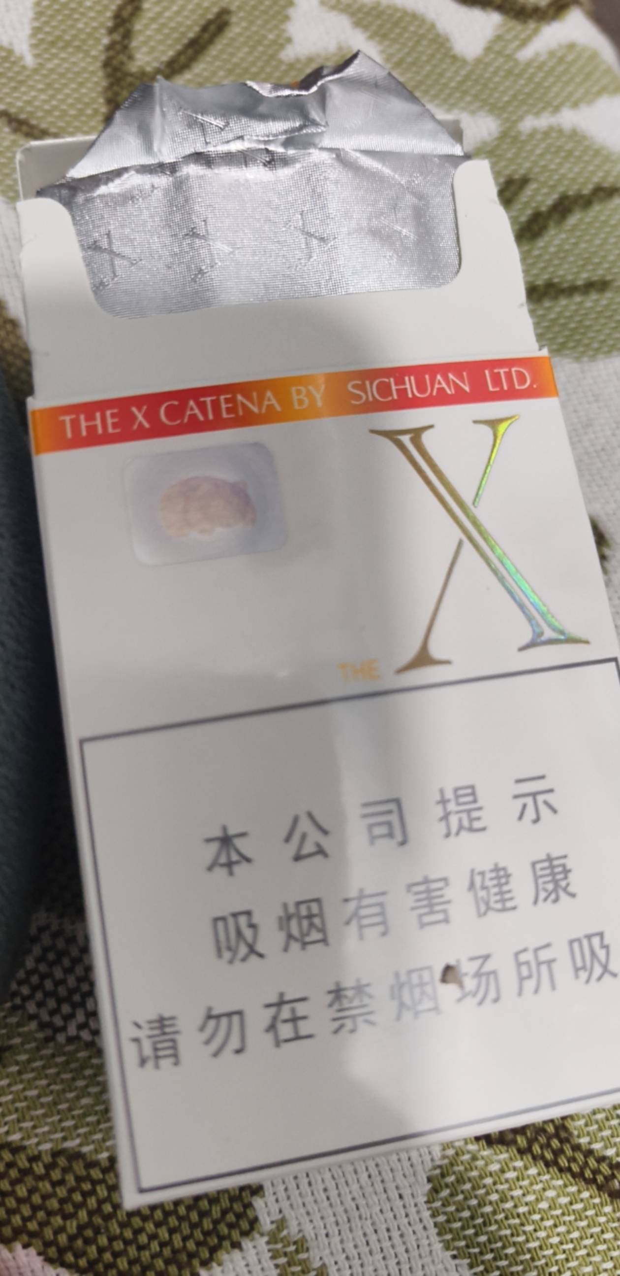 我发现了个新项目！绝对发大财！
就是申请建设银行的不良资产
我们首先把自己的2000万60 / 作者:昨日过往 / 