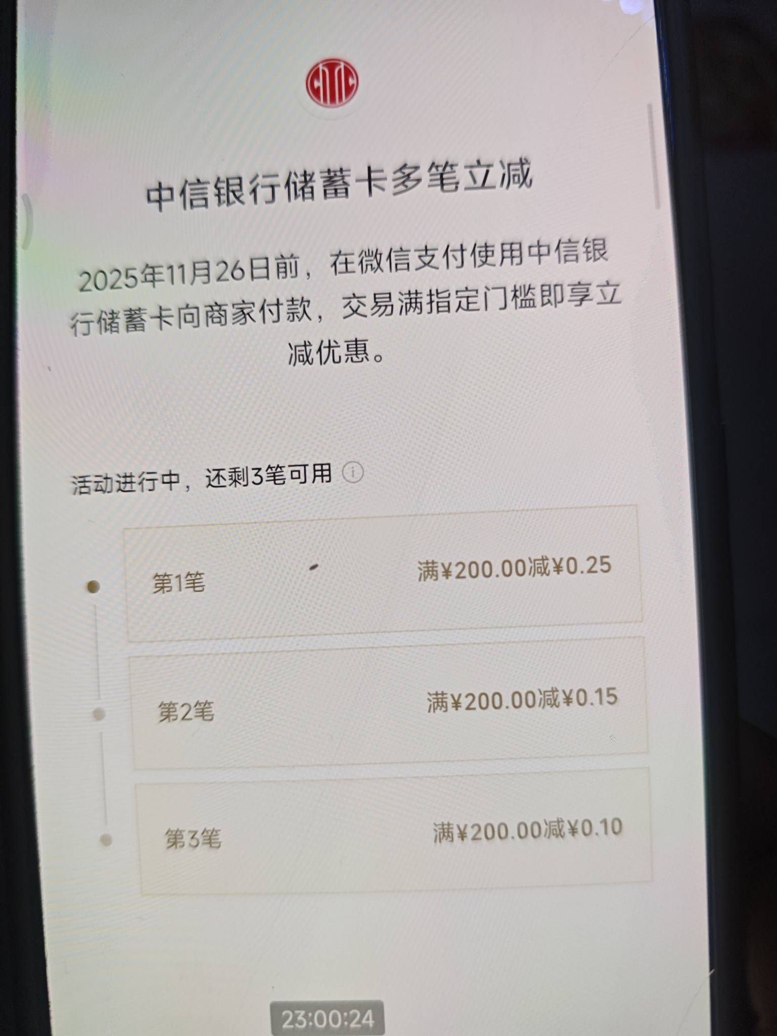 发财了

99 / 作者:织金发糕 / 