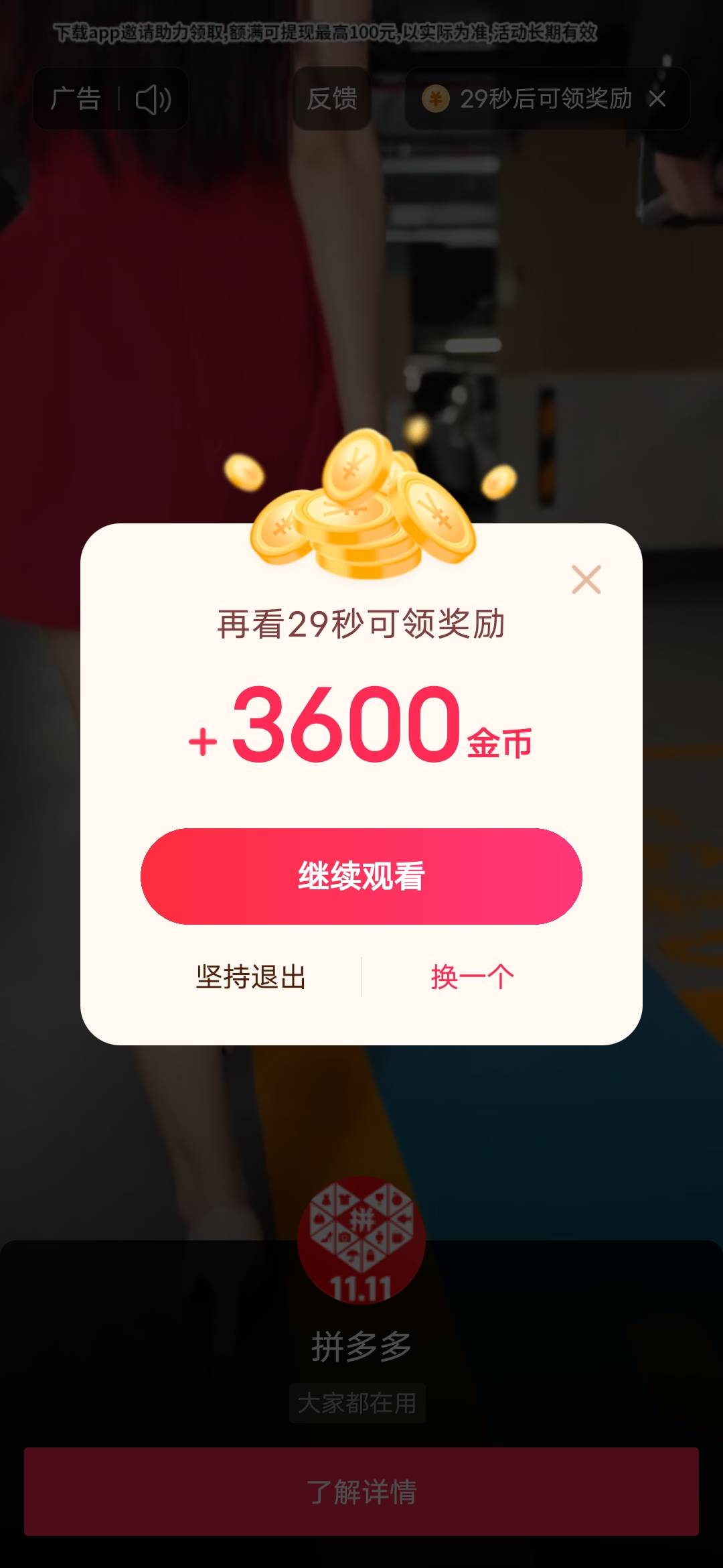 看了一天广子就提了几个号一个30，眼睛都看花了



58 / 作者:挂壁哥 / 