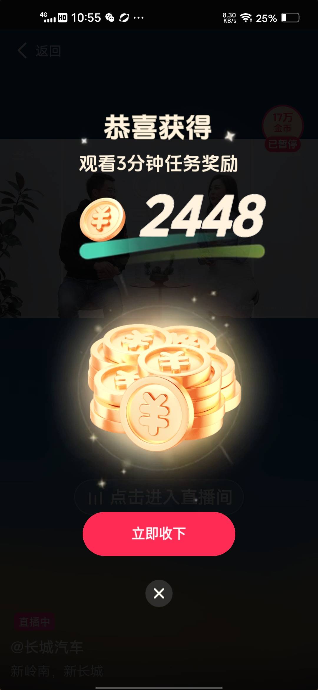 看了一天广子就提了几个号一个30，眼睛都看花了



18 / 作者:挂壁哥 / 