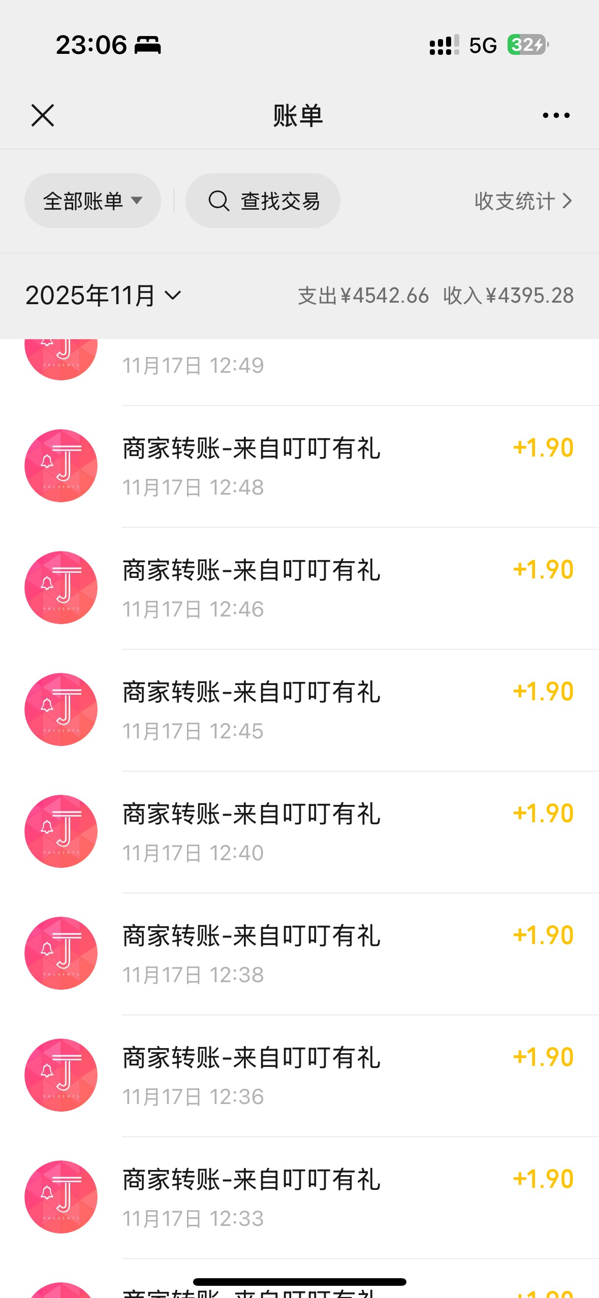 现在才上车啊，晚了

12 / 作者:卡农第一白桃桃 / 