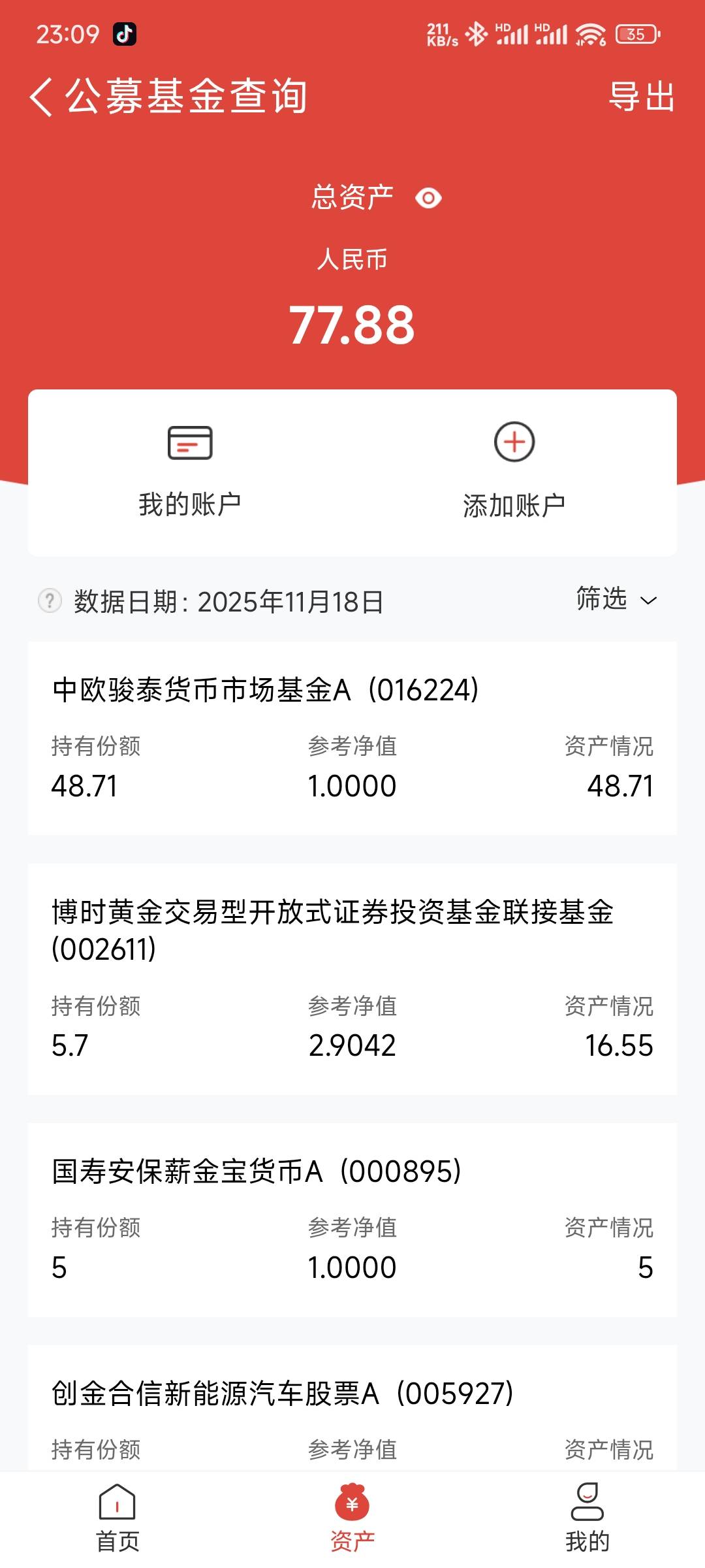 一分都搞不出来在哪买的都不知道


52 / 作者:练习两年半. / 