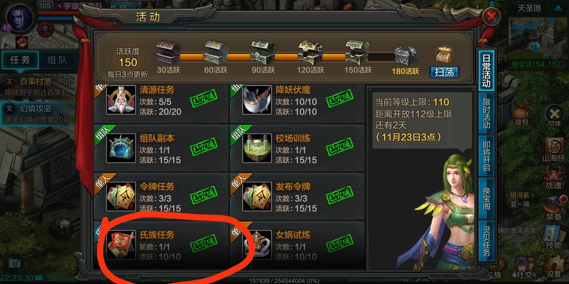 QQH夏保姆级领包攻略，105约1小时。
中午吃饭时候无聊玩了玩领了俩号。刚才又无聊了，32 / 作者:All起飞 / 