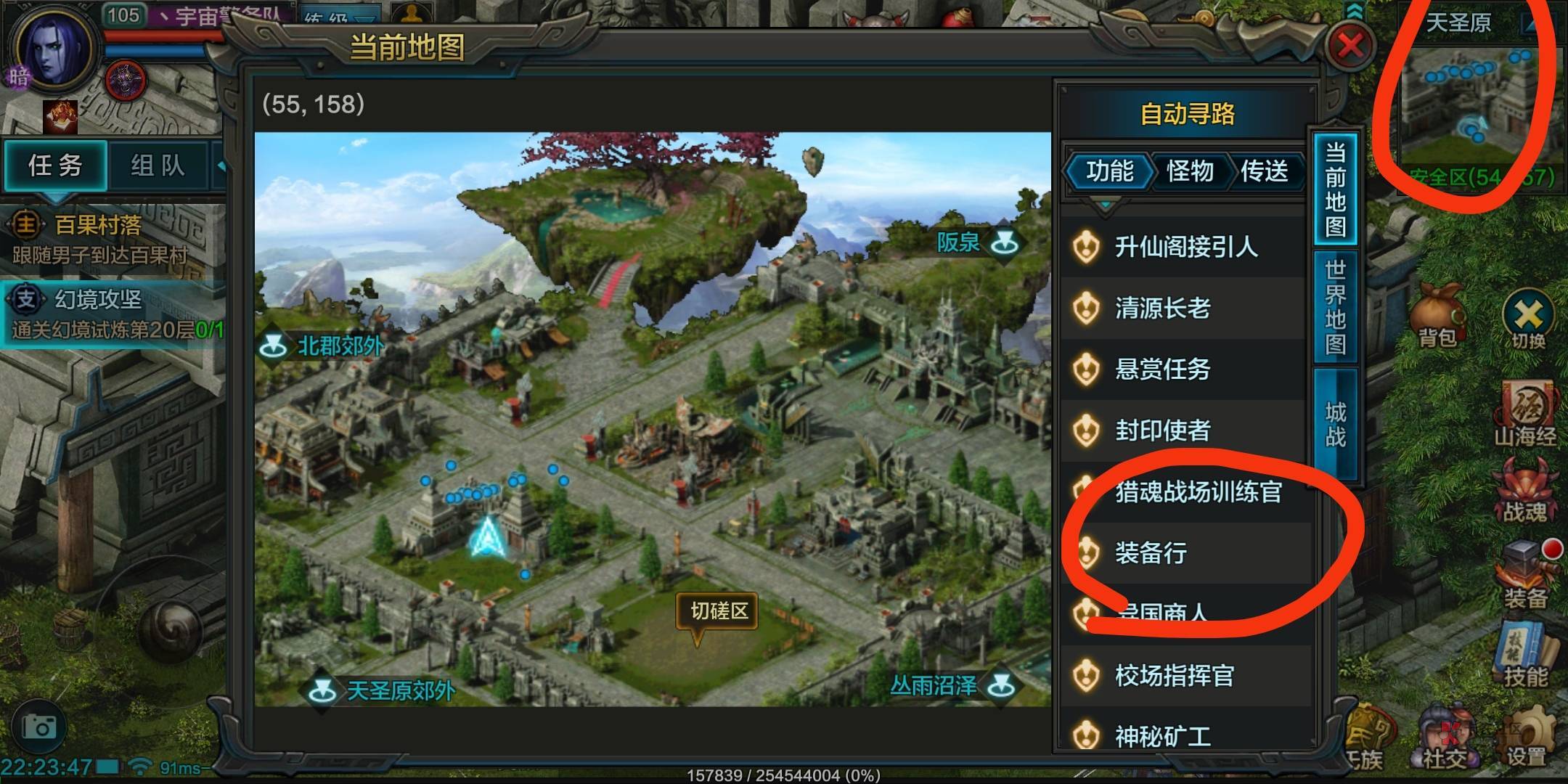 QQH夏保姆级领包攻略,105约1小时。
中午吃饭时候无聊玩了玩领了俩号。刚才又无聊了,76 / 作者:All起飞 / QQH夏保姆级领包攻略,105约1小时。
中午吃饭时候无聊玩了玩领了俩号。刚才又无聊了,76 / 作者:All起飞 /