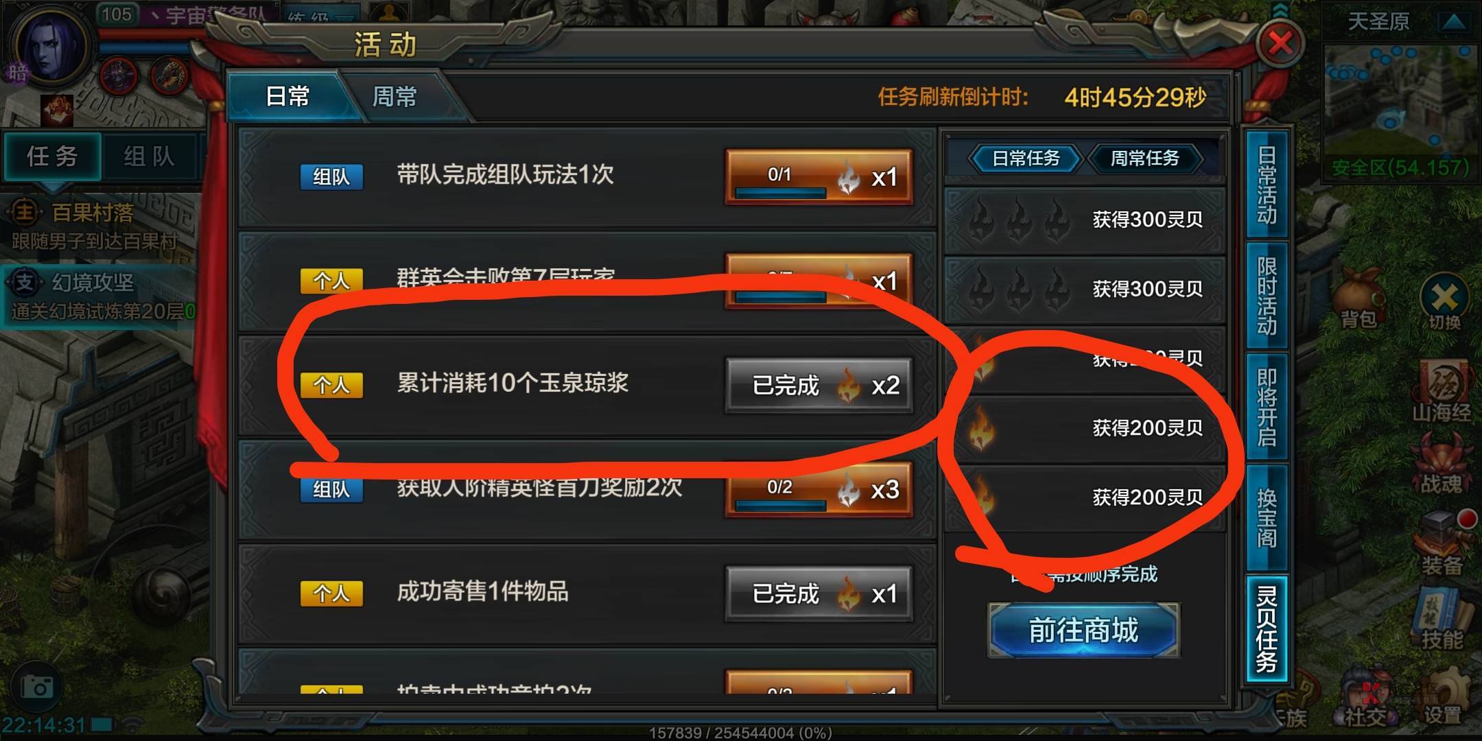 QQH夏保姆级领包攻略,105约1小时。
中午吃饭时候无聊玩了玩领了俩号。刚才又无聊了,55 / 作者:All起飞 / QQH夏保姆级领包攻略,105约1小时。
中午吃饭时候无聊玩了玩领了俩号。刚才又无聊了,55 / 作者:All起飞 /