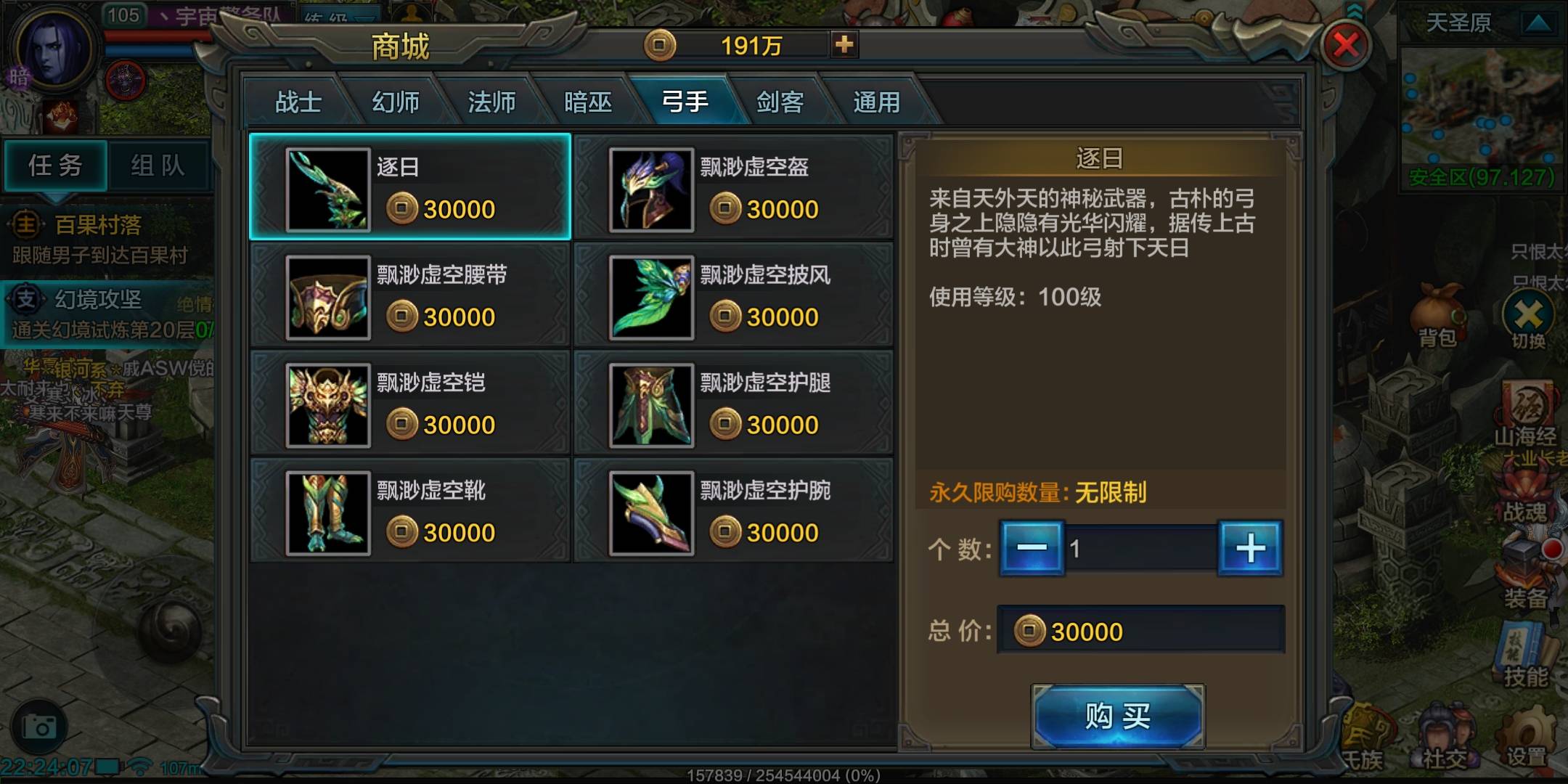 QQH夏保姆级领包攻略，105约1小时。
中午吃饭时候无聊玩了玩领了俩号。刚才又无聊了，76 / 作者:All起飞 / 