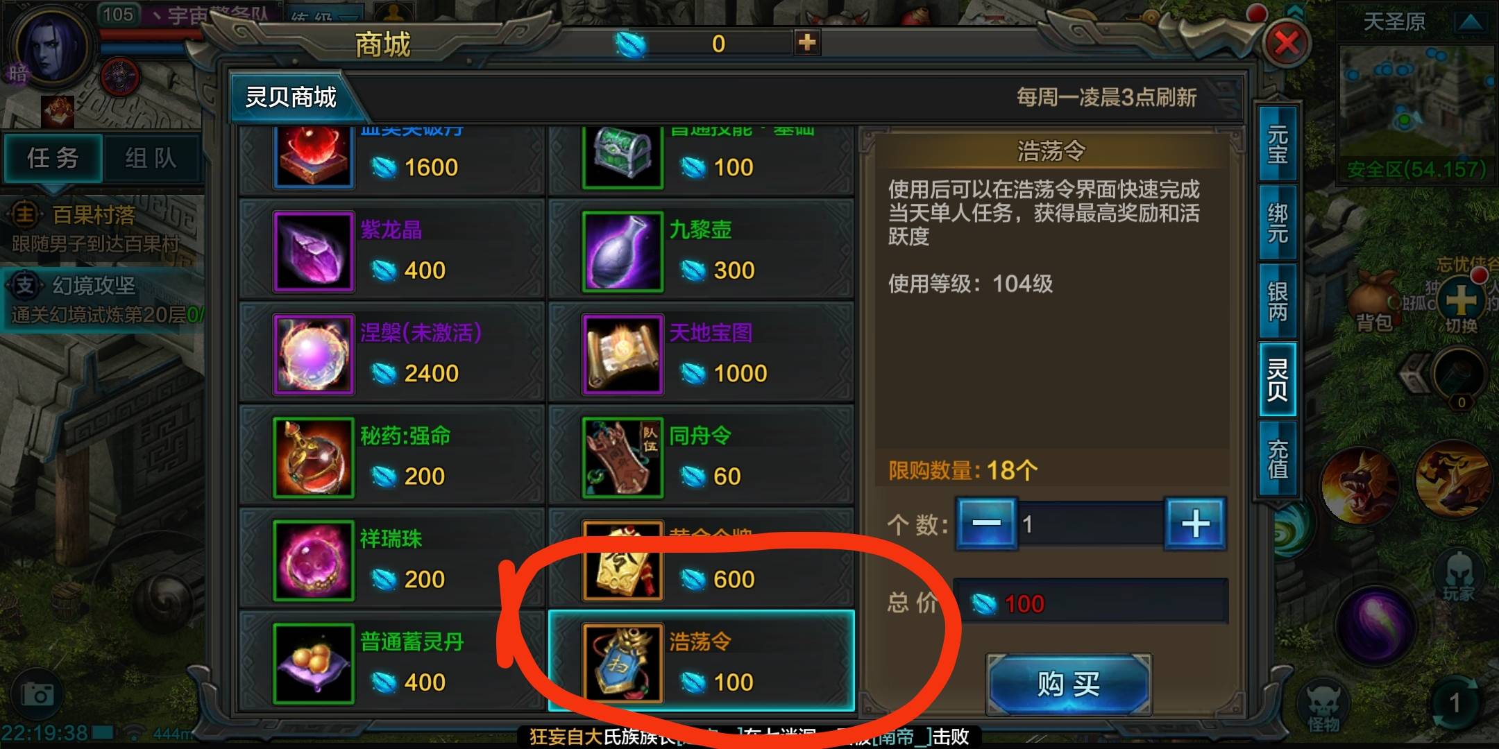 QQH夏保姆级领包攻略，105约1小时。
中午吃饭时候无聊玩了玩领了俩号。刚才又无聊了，38 / 作者:All起飞 / 