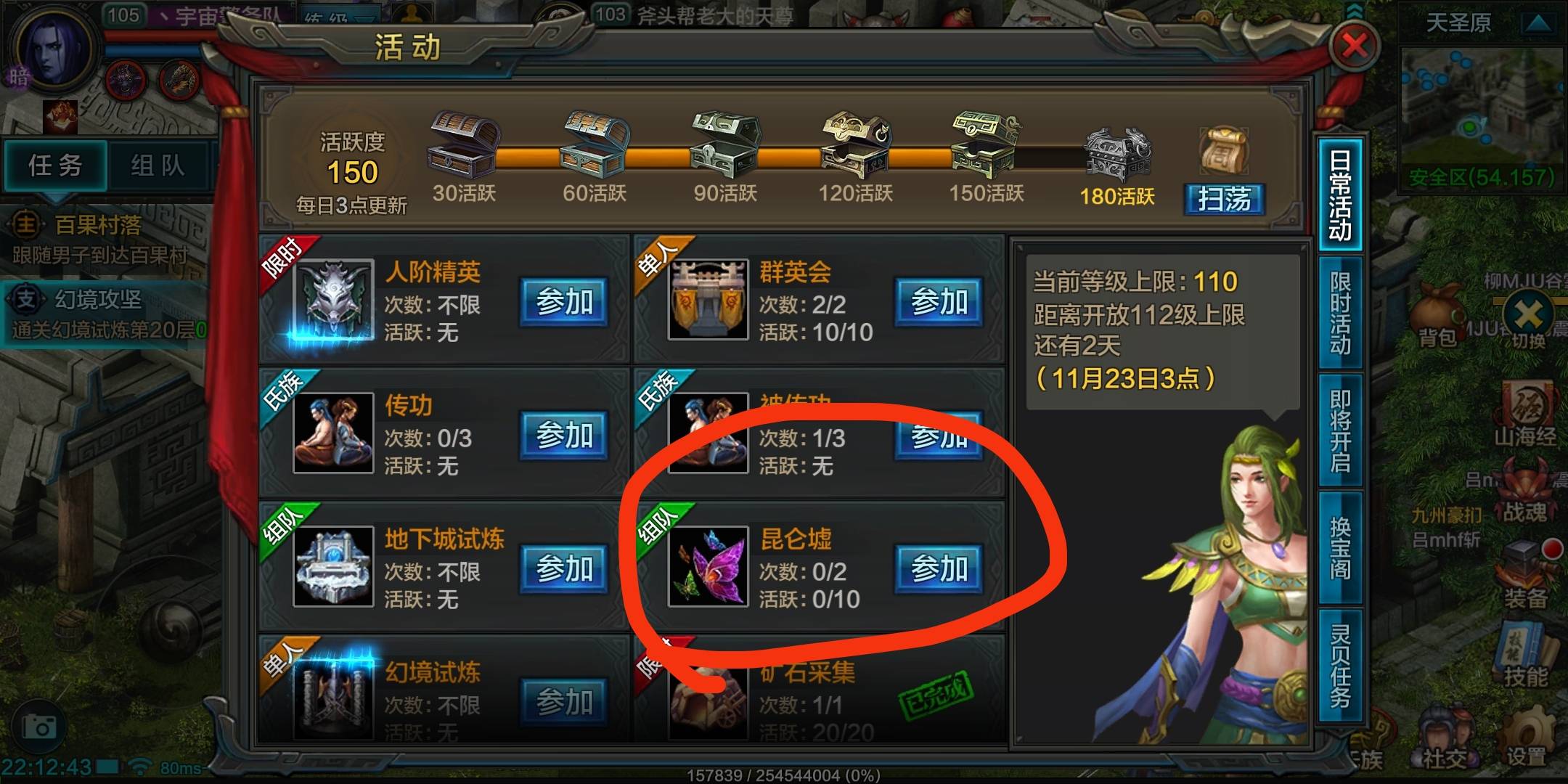 QQH夏保姆级领包攻略，105约1小时。
中午吃饭时候无聊玩了玩领了俩号。刚才又无聊了，47 / 作者:All起飞 / 