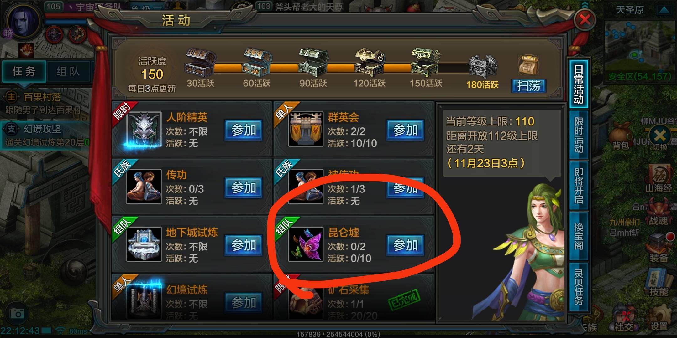 QQH夏保姆级领包攻略,105约1小时。
中午吃饭时候无聊玩了玩领了俩号。刚才又无聊了,47 / 作者:All起飞 / QQH夏保姆级领包攻略,105约1小时。
中午吃饭时候无聊玩了玩领了俩号。刚才又无聊了,47 / 作者:All起飞 /