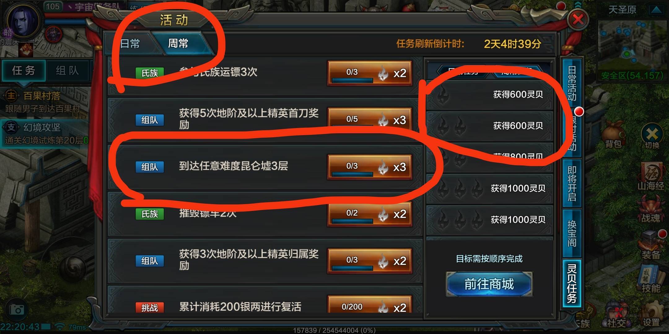 QQH夏保姆级领包攻略,105约1小时。
中午吃饭时候无聊玩了玩领了俩号。刚才又无聊了,56 / 作者:All起飞 / QQH夏保姆级领包攻略,105约1小时。
中午吃饭时候无聊玩了玩领了俩号。刚才又无聊了,56 / 作者:All起飞 /