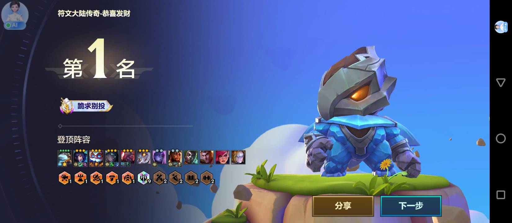 好玩

34 / 作者:半夜偷毛 / 