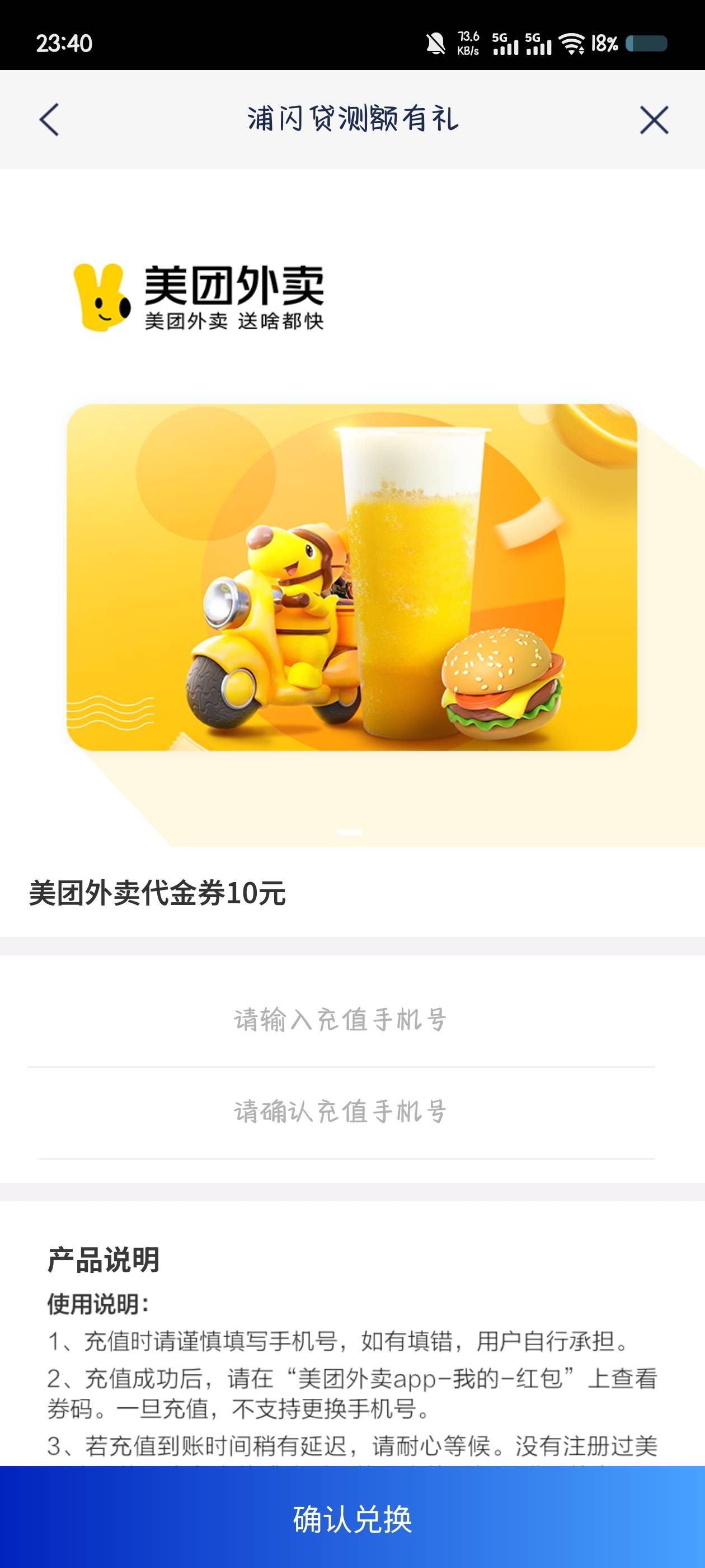 老哥们，这两个是一个东西吗？


30 / 作者:小mvb / 