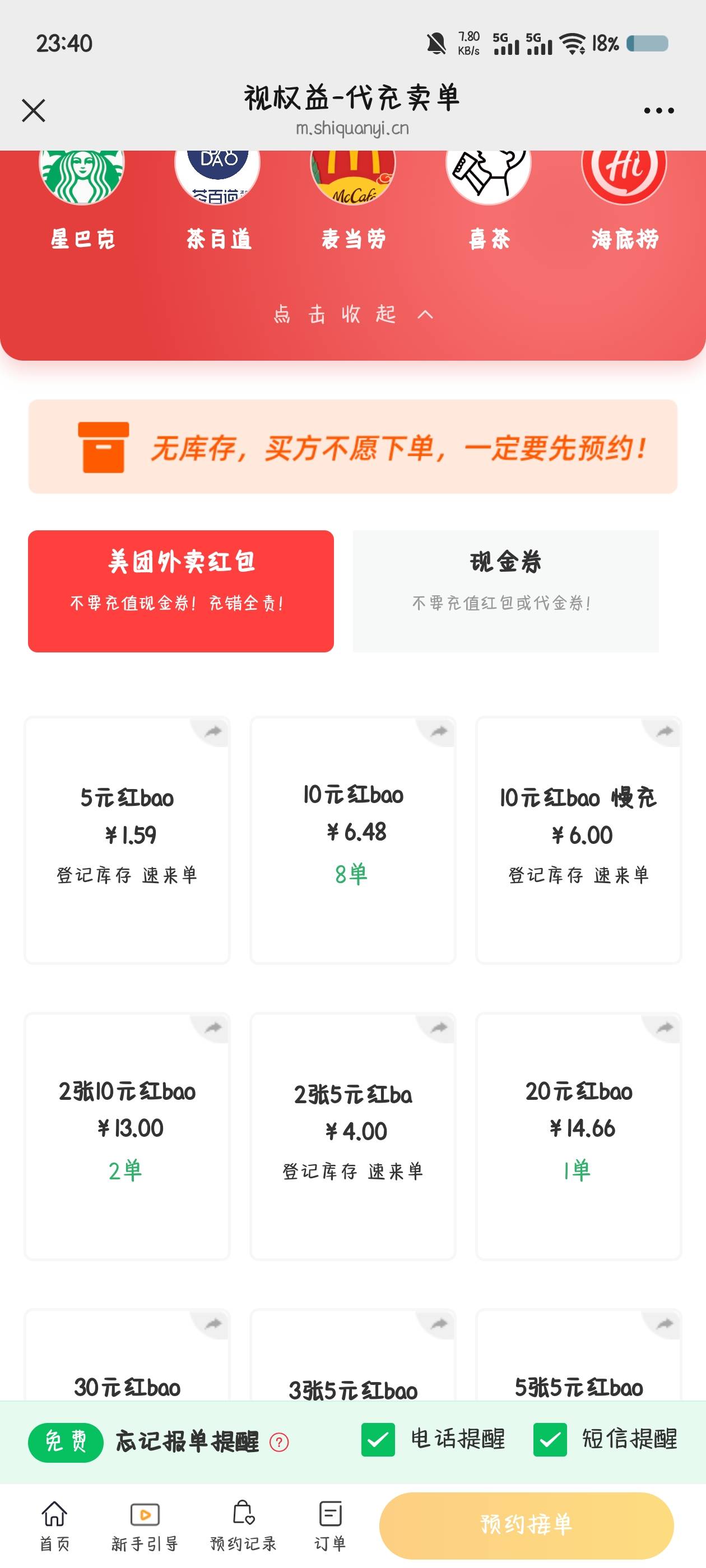 老哥们，这两个是一个东西吗？


67 / 作者:小mvb / 