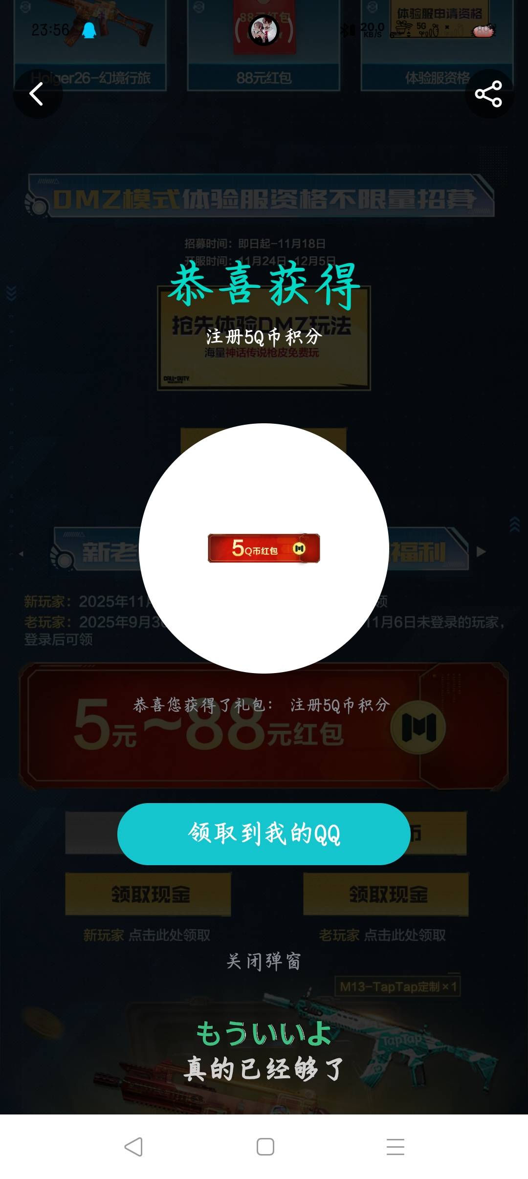 美滋滋还有

33 / 作者:沈兰舟1 / 