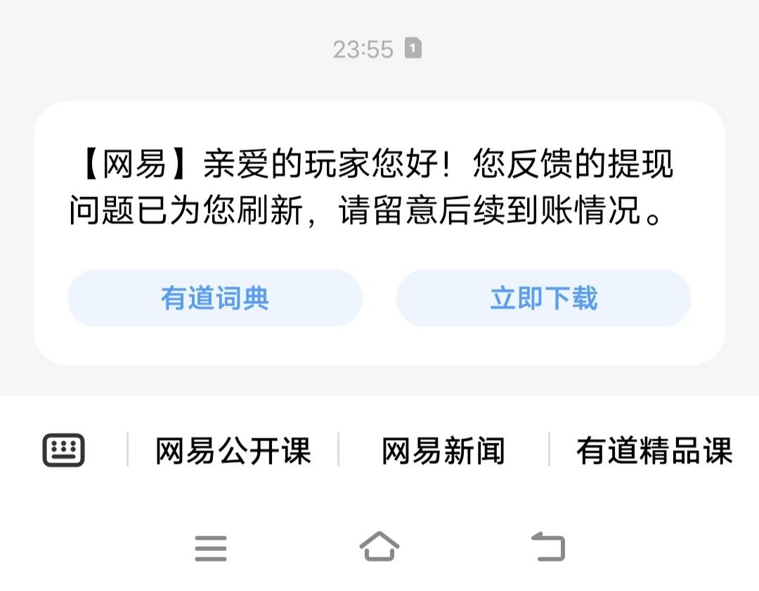 梦幻反馈了以后补了


35 / 作者:xzxz2019 / 