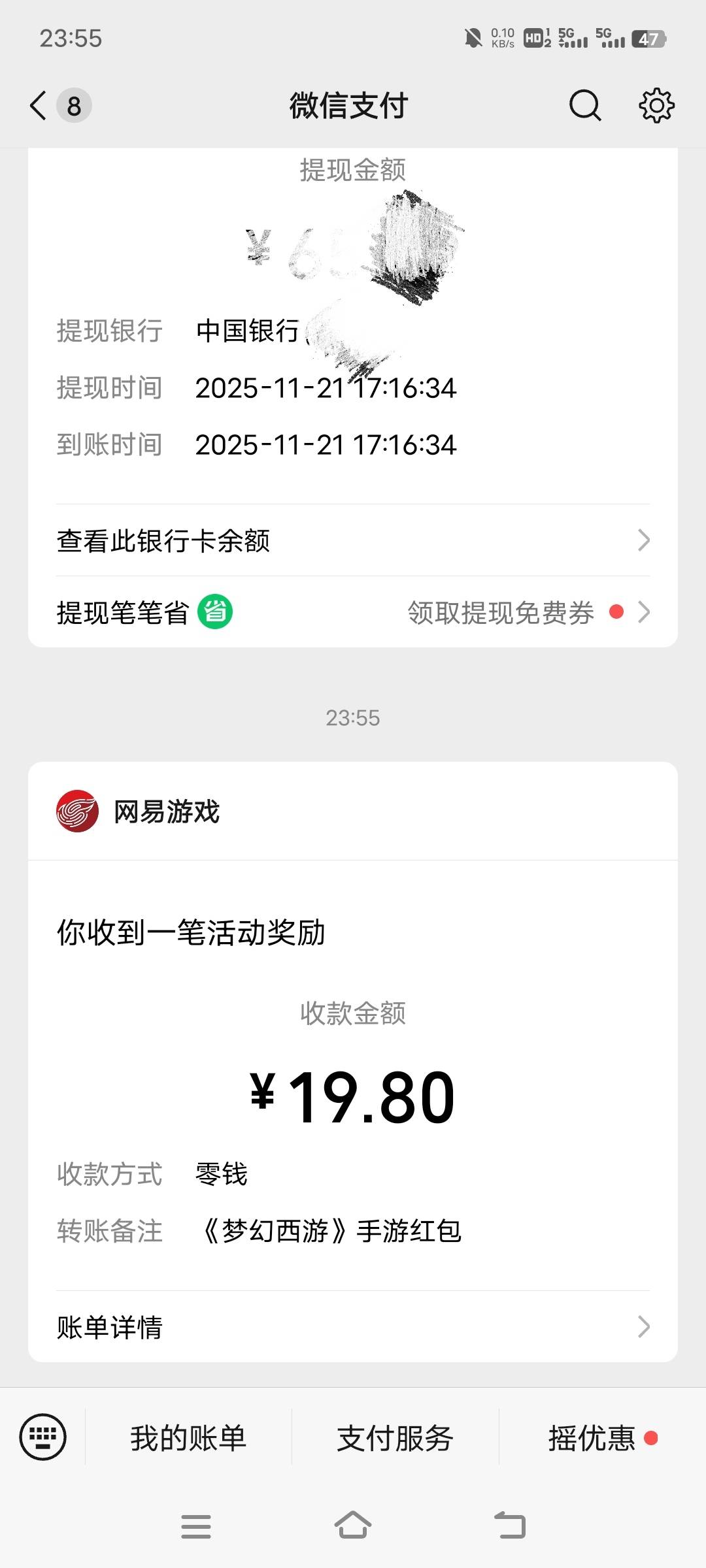 梦幻反馈了以后补了


7 / 作者:xzxz2019 / 