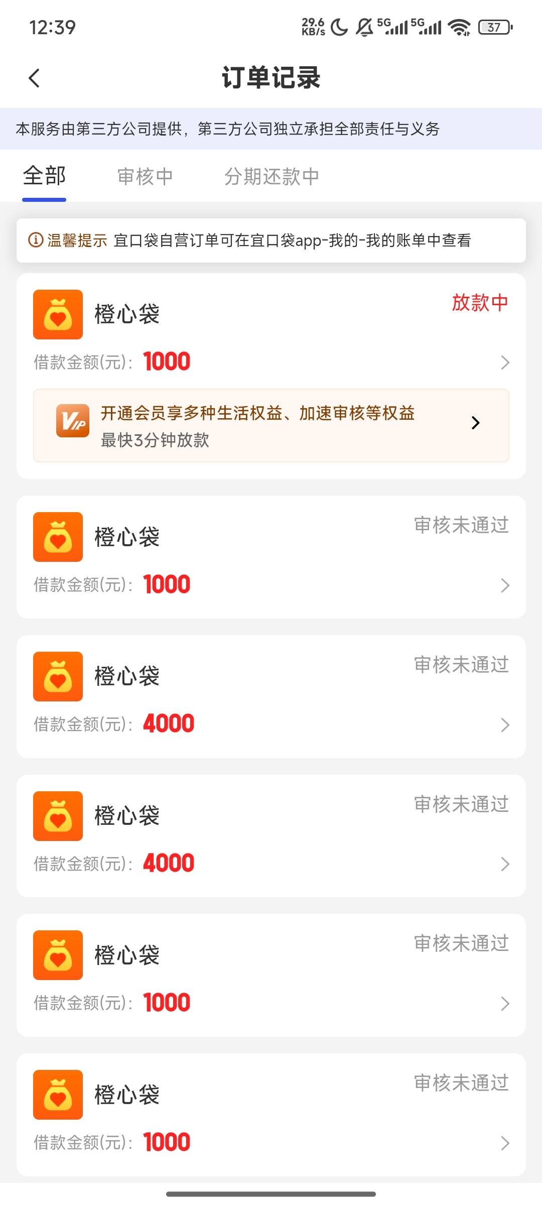 晚上是不是不审核


41 / 作者:存钱号 / 