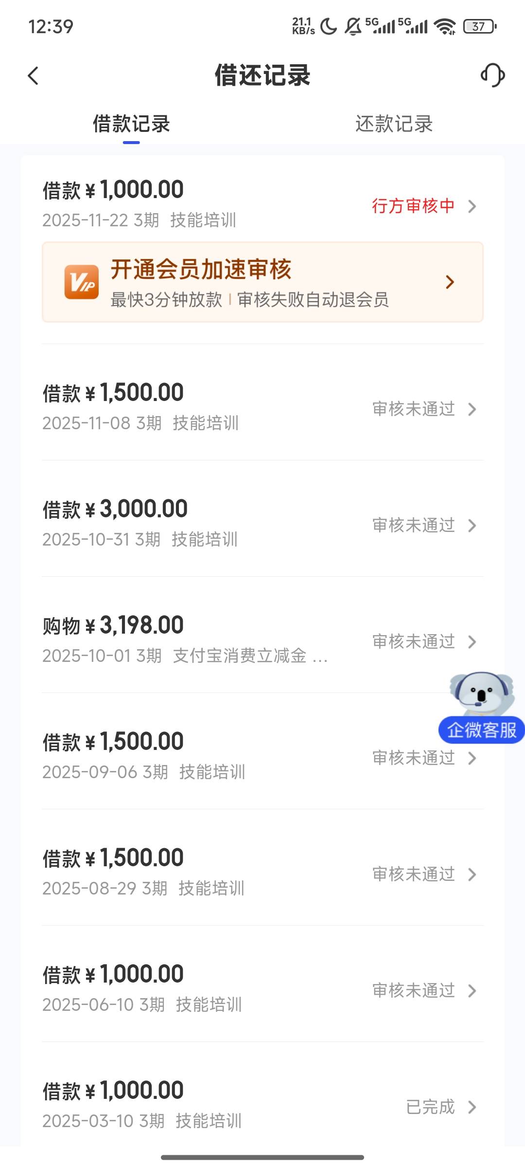 晚上是不是不审核


28 / 作者:存钱号 / 