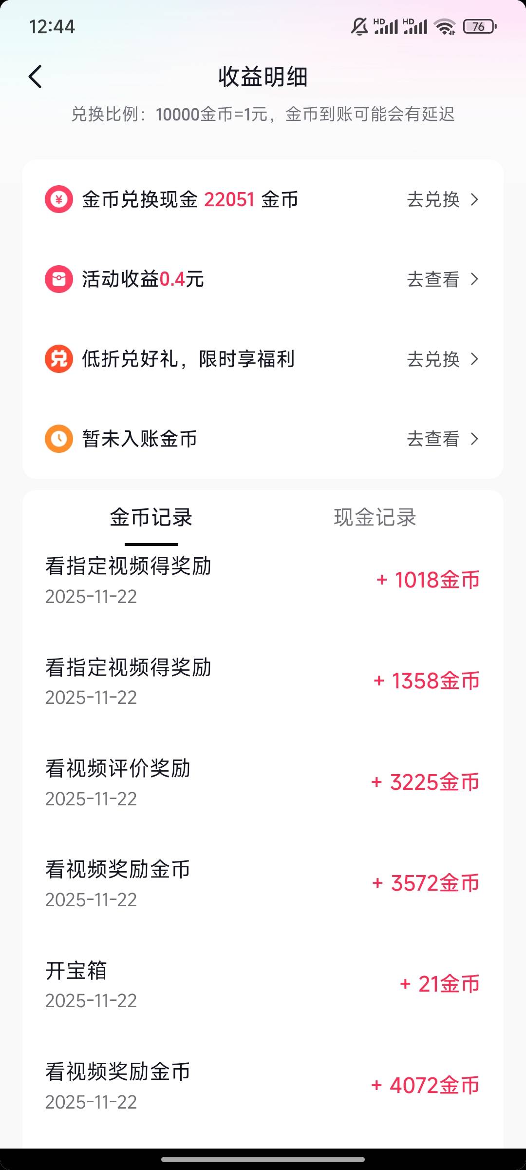 养小猪昨天18今天68是不是快成了老哥们，一圈多少算成了？

77 / 作者:灯神之影 / 