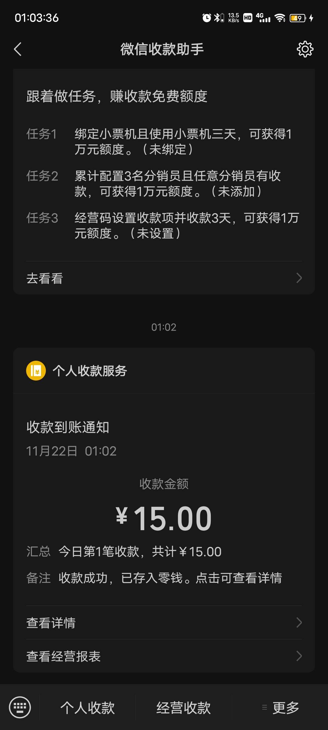 感谢老板，祝老板一路长红，终于破0了

10 / 作者:风筝v / 