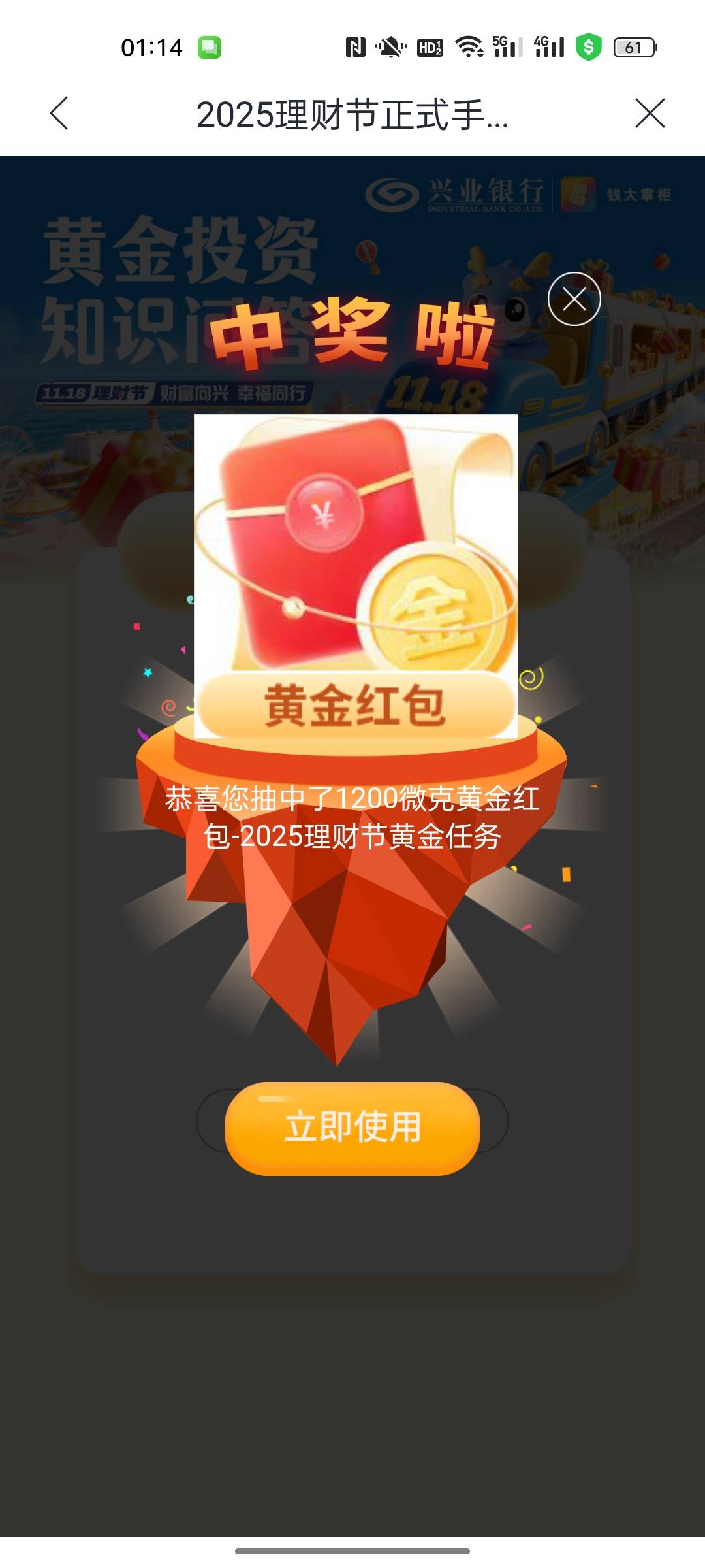 签到2000，答题1200，真的勾八毛没有

9 / 作者:小小卡妖呃 / 