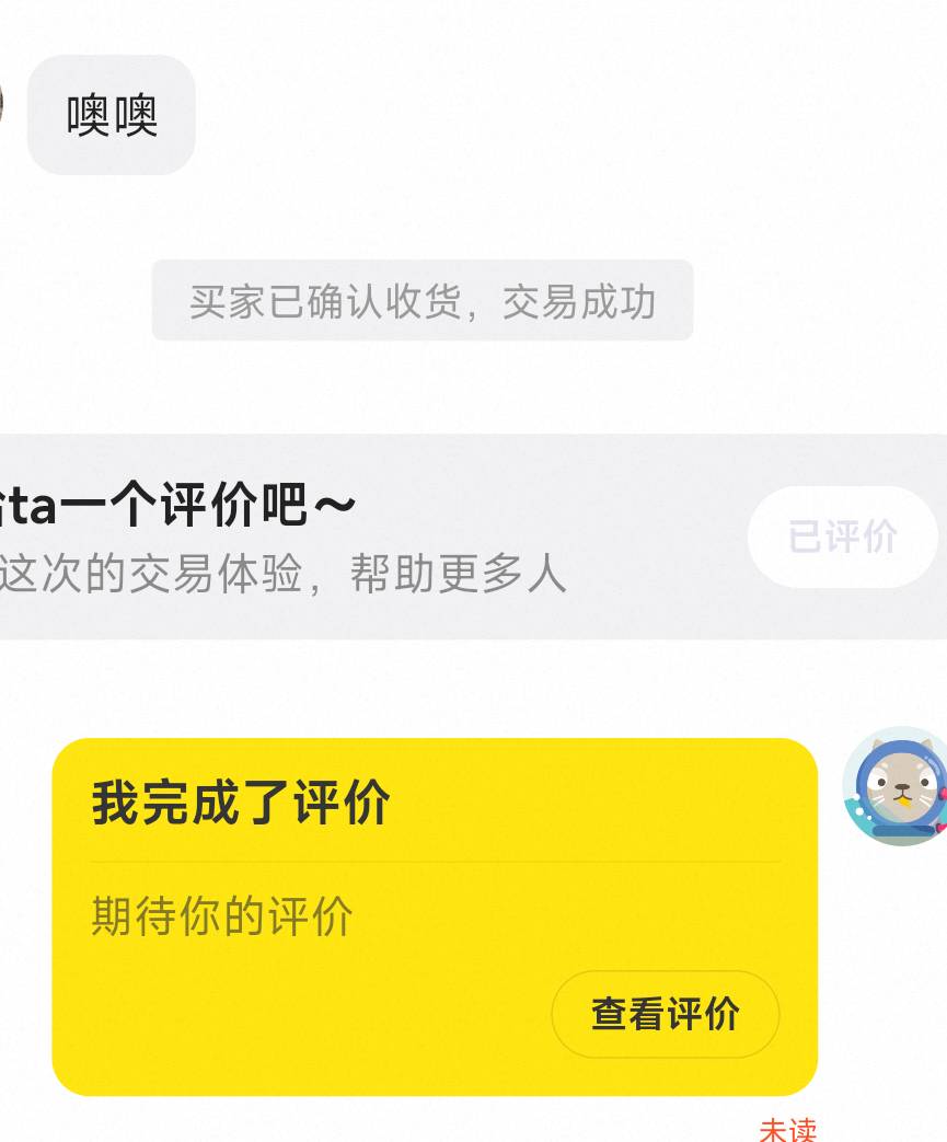 老哥们，是不是该给他上课了，这个便宜才45，第三次了

49 / 作者:黑狗～ / 