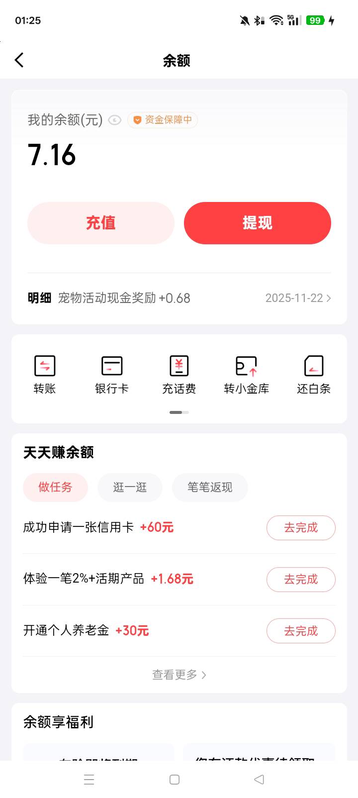 破37,又怕兄弟苦又怕兄弟开比亚迪


57 / 作者:忙碌的藤壶 / 