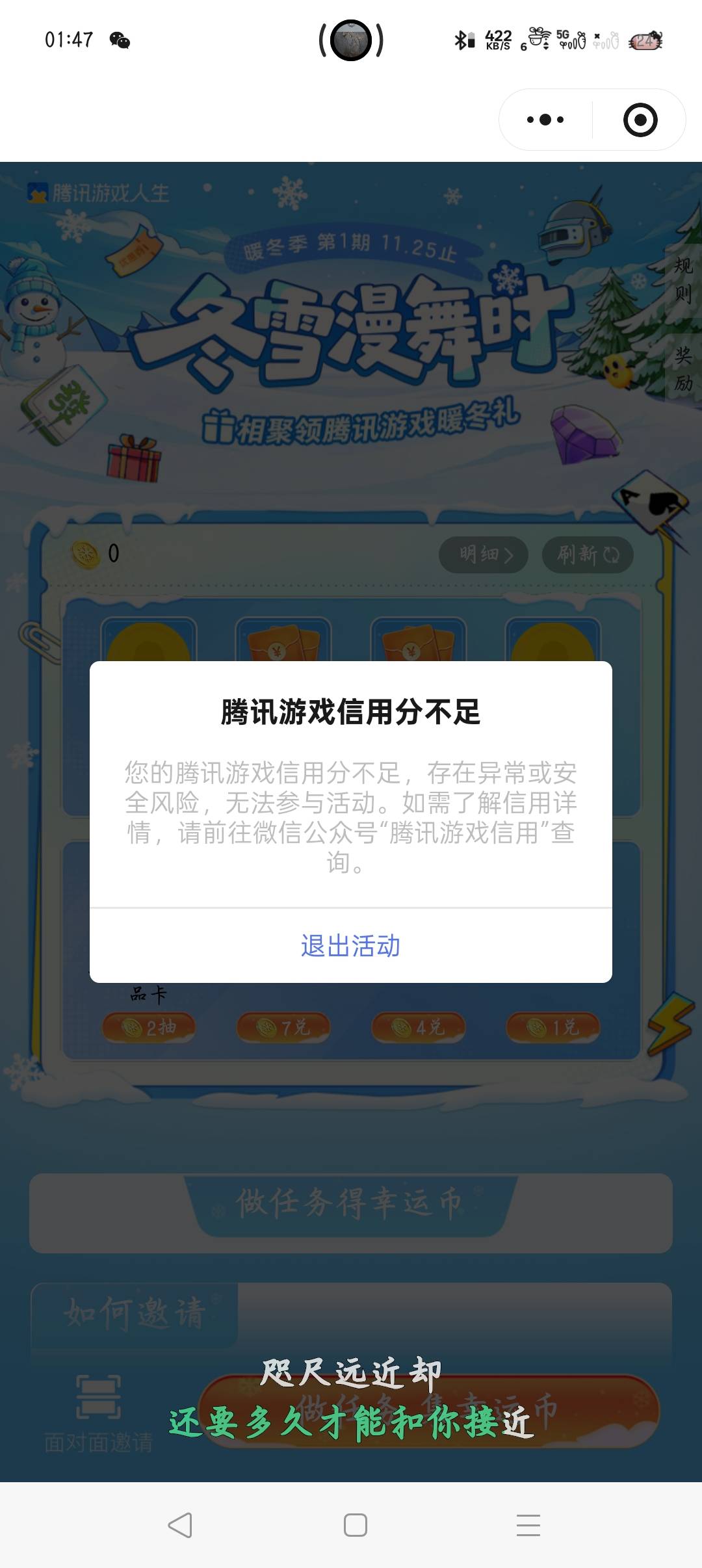 坏了

12 / 作者:沈兰舟1 / 