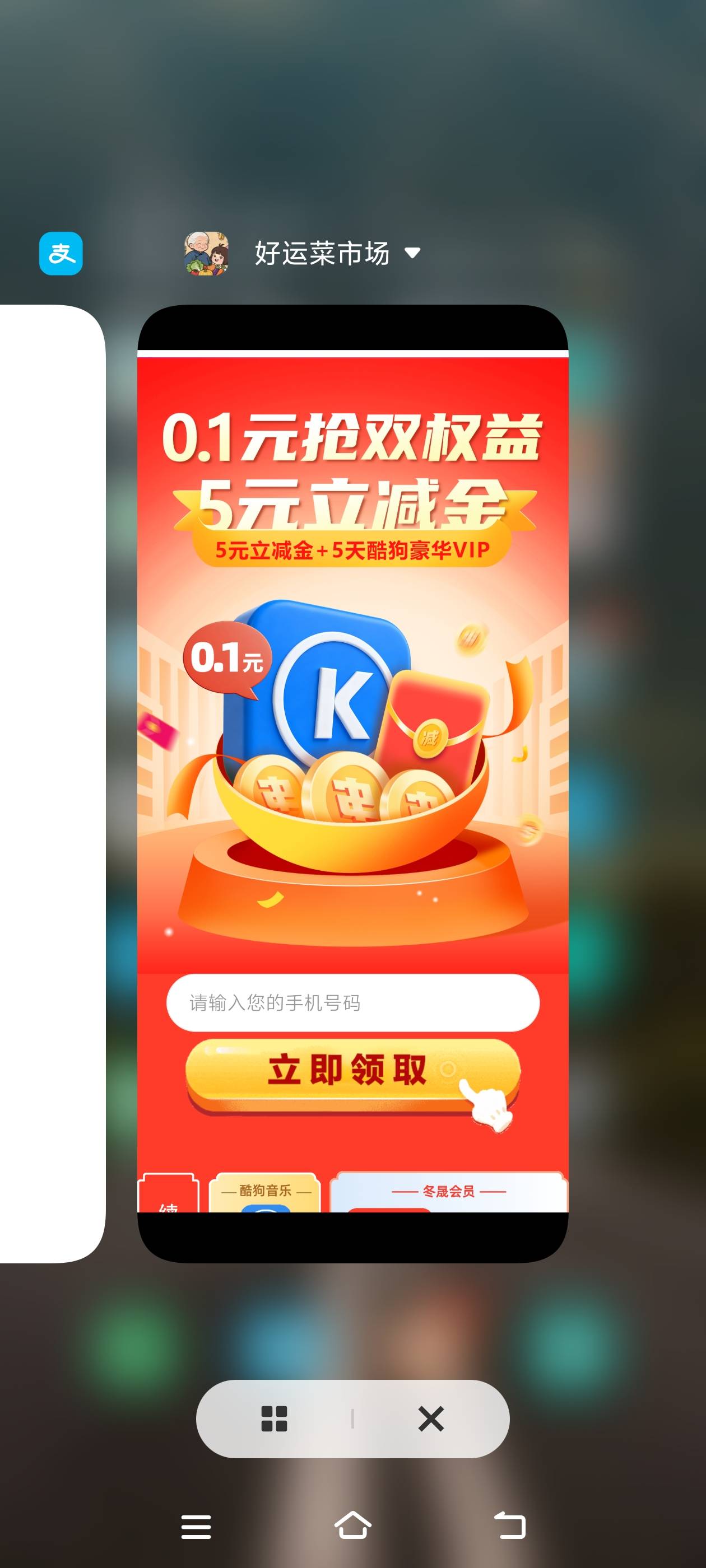 链接复制不出来，有兴趣的老哥可以去刷刷，3个号15，公众号领不自动推，换zfb号码多号5 / 作者:羁绊～ / 