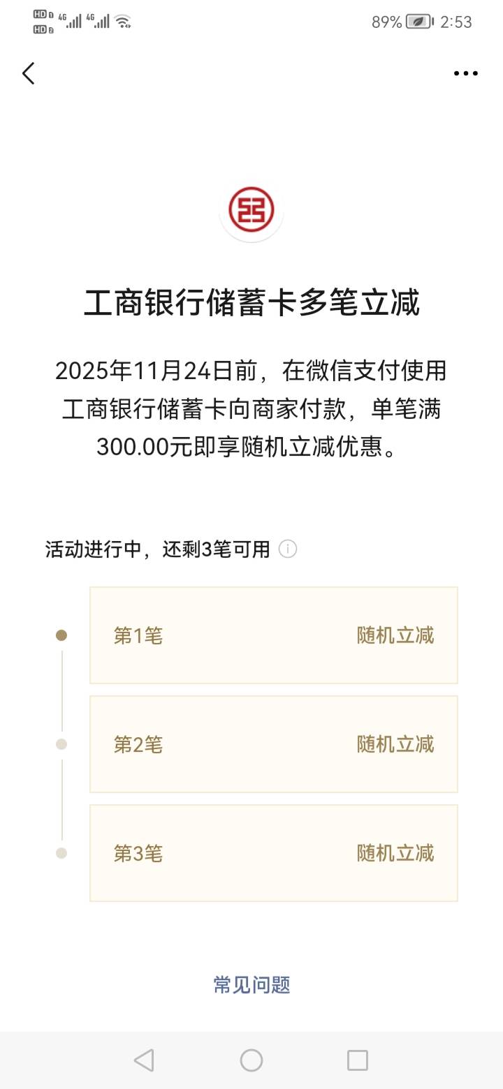 工行300-多久清楚

12 / 作者:苏哈哥 / 