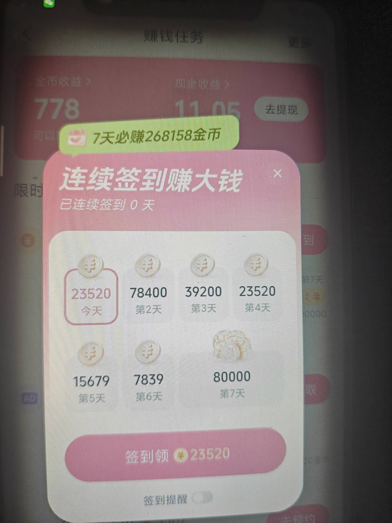 舒服了

41 / 作者:雾行 / 