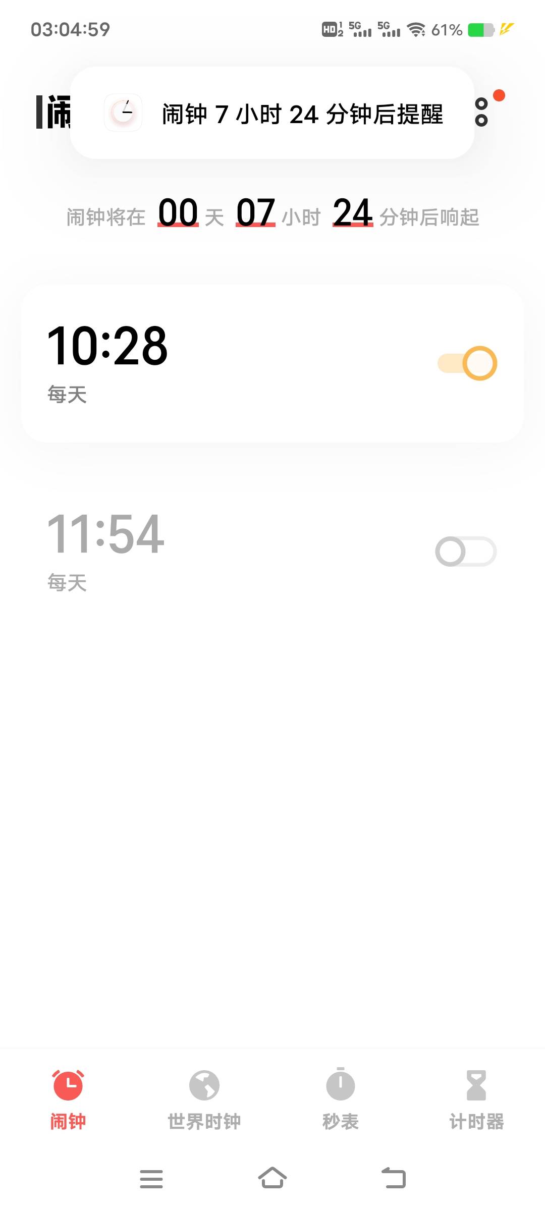 眉毛了，含泪睡觉

57 / 作者:扛不住了老哥们 / 