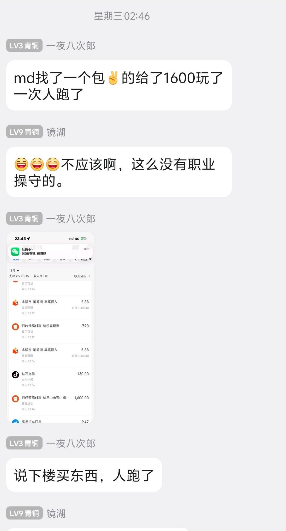 老哥们这个能退成功不？不是打狗

0 / 作者:莫问归期? / 