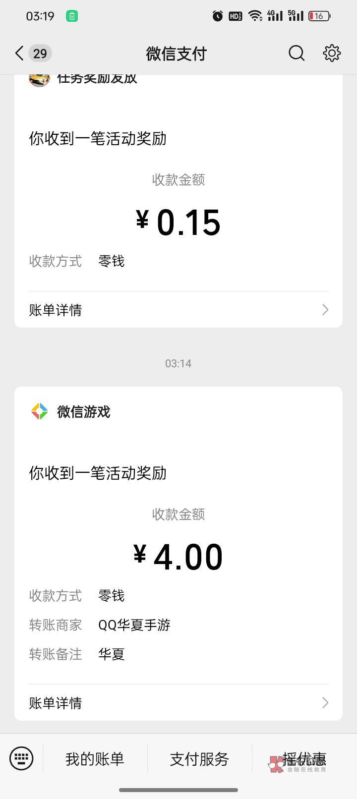 H夏还有一个小时一个号,188没抽到
26 / 作者:亳州板面、 / H夏还有一个小时一个号,188没抽到
26 / 作者:亳州板面、 /