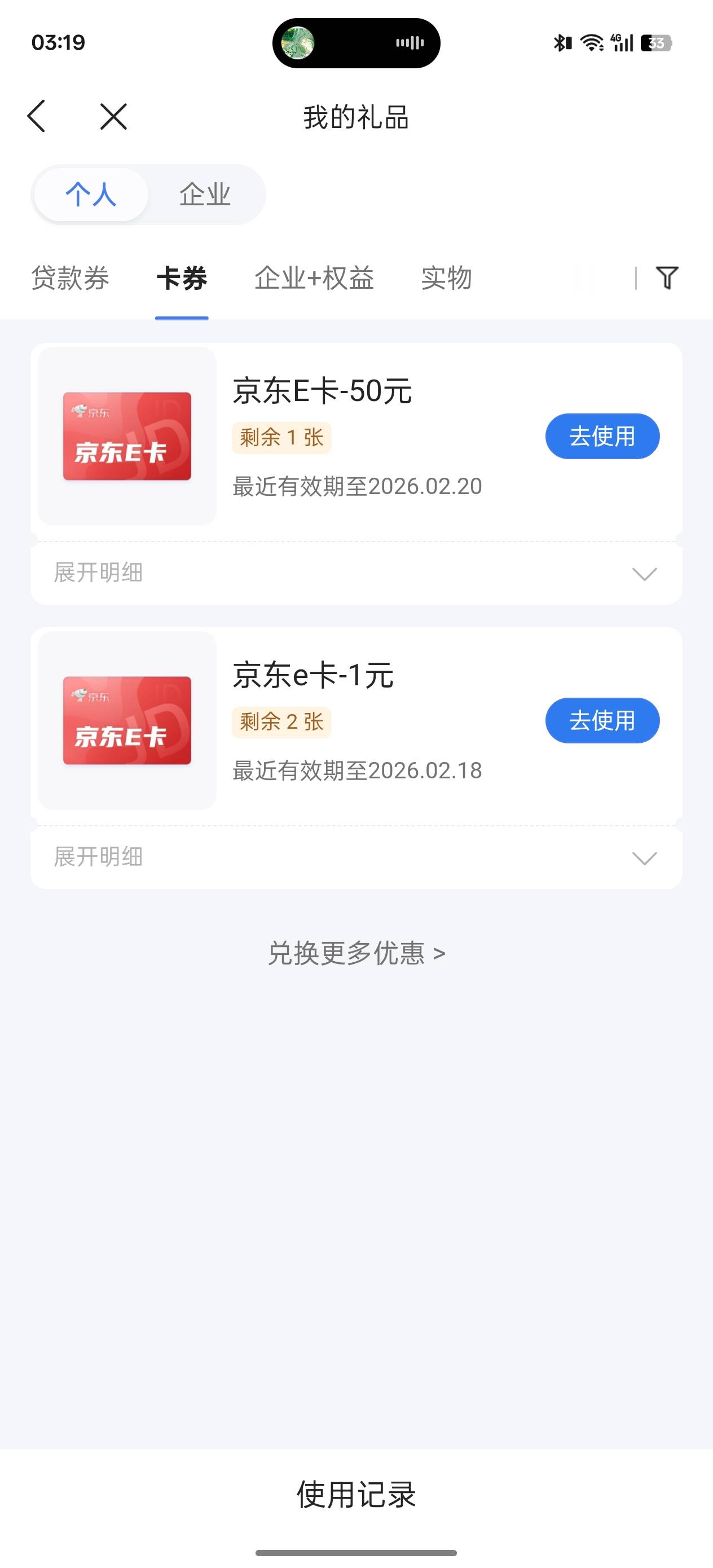 没想到啊，随手一点  我还以为看错了

39 / 作者:lm8 / 
