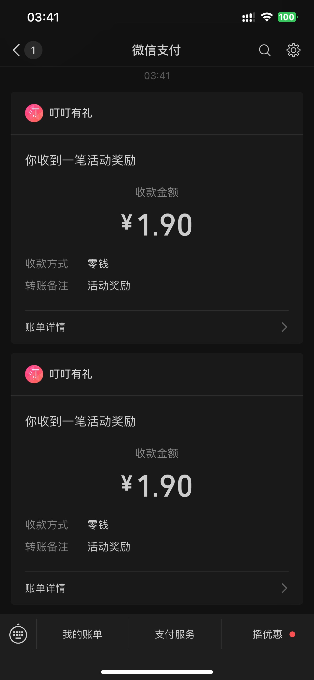 这样螺丝毛是真的简单粗暴

73 / 作者:也upon图 / 